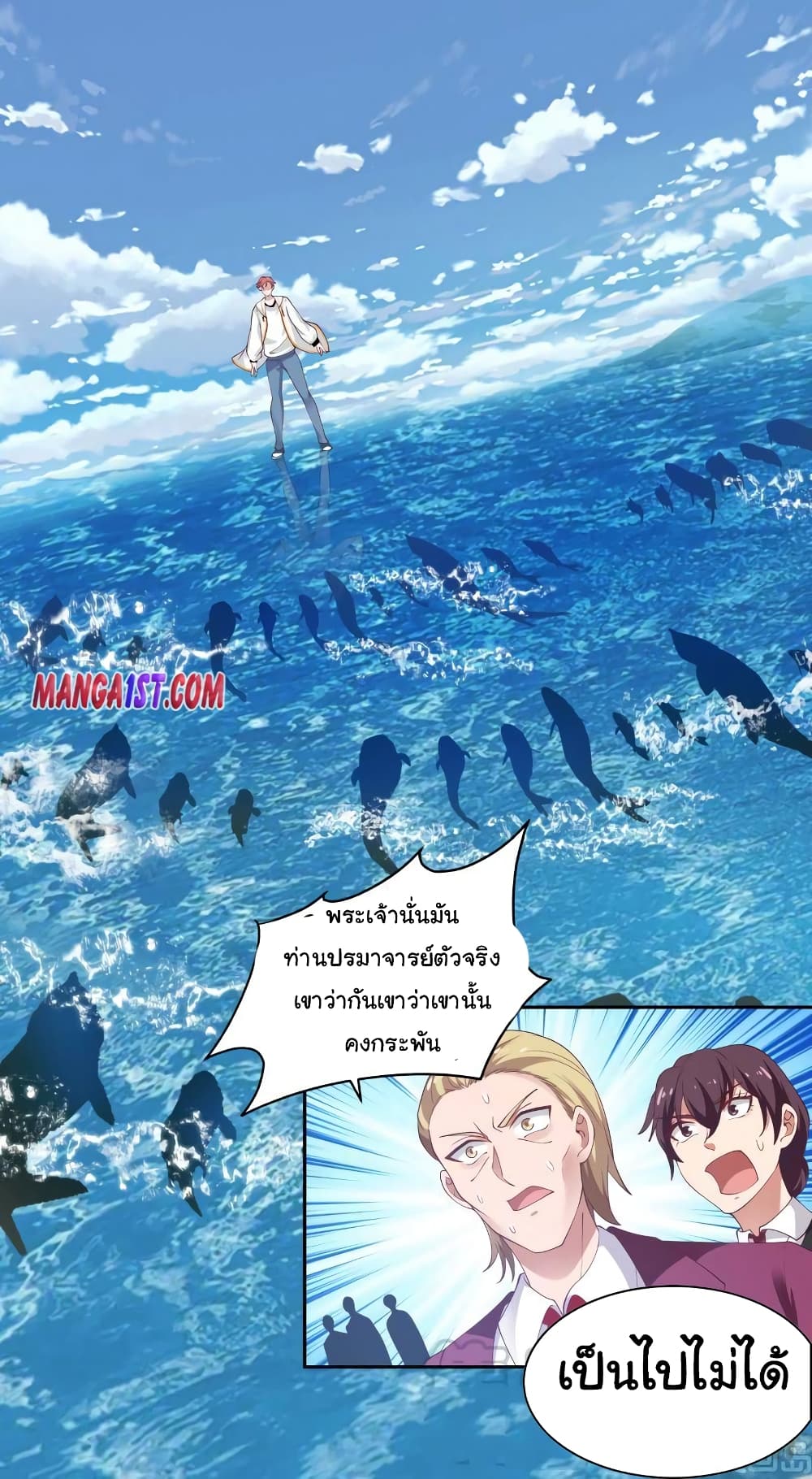 manga-sugoi.com