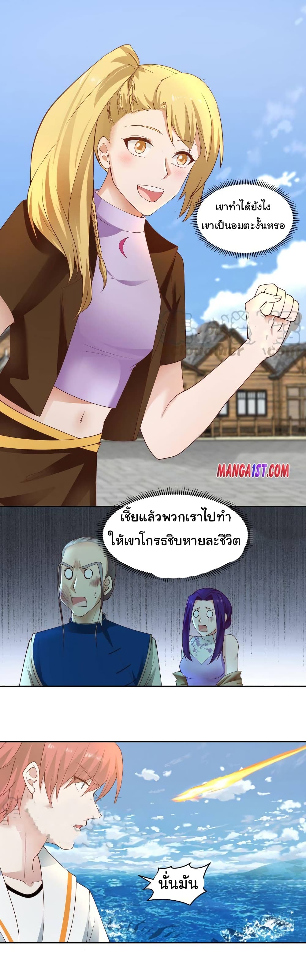 manga-sugoi.com