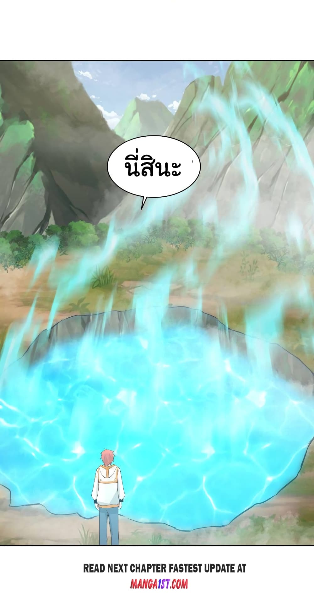 manga-sugoi.com