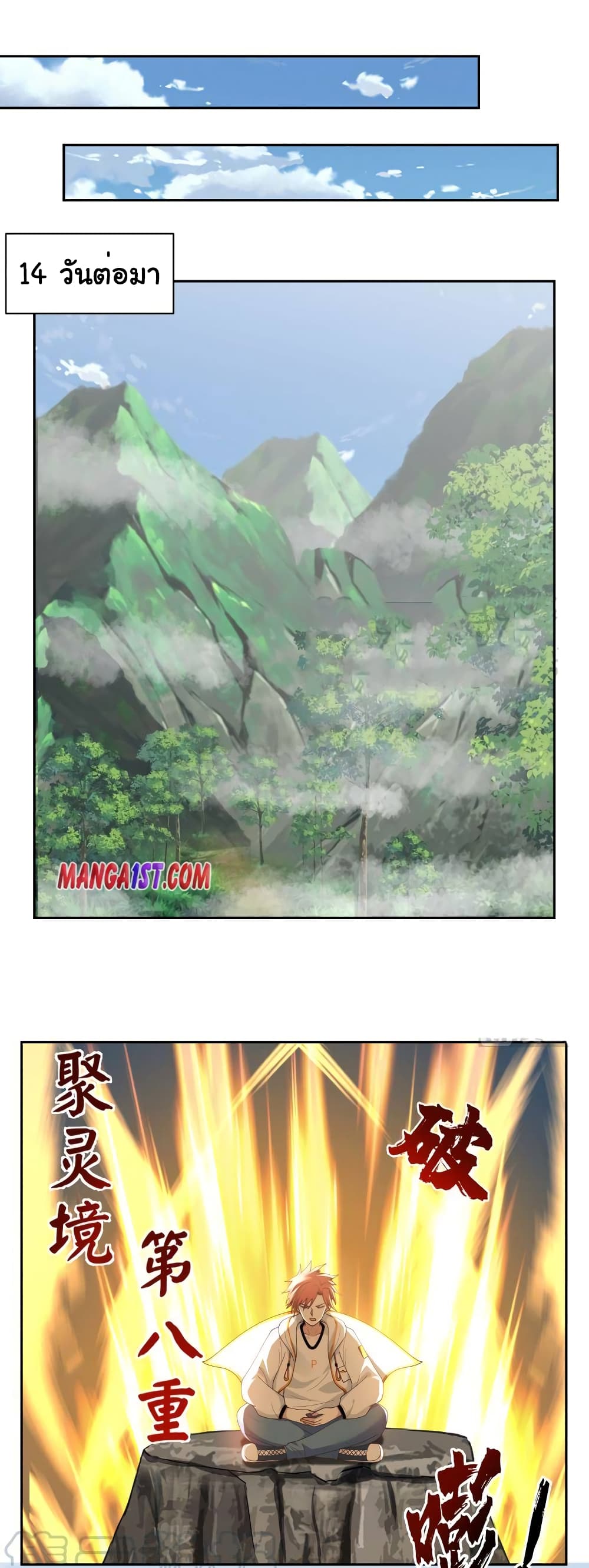 manga-sugoi.com