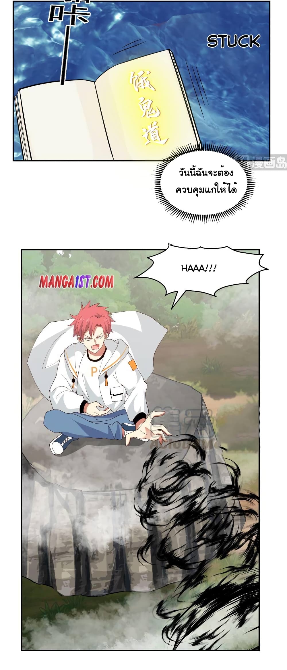 manga-sugoi.com