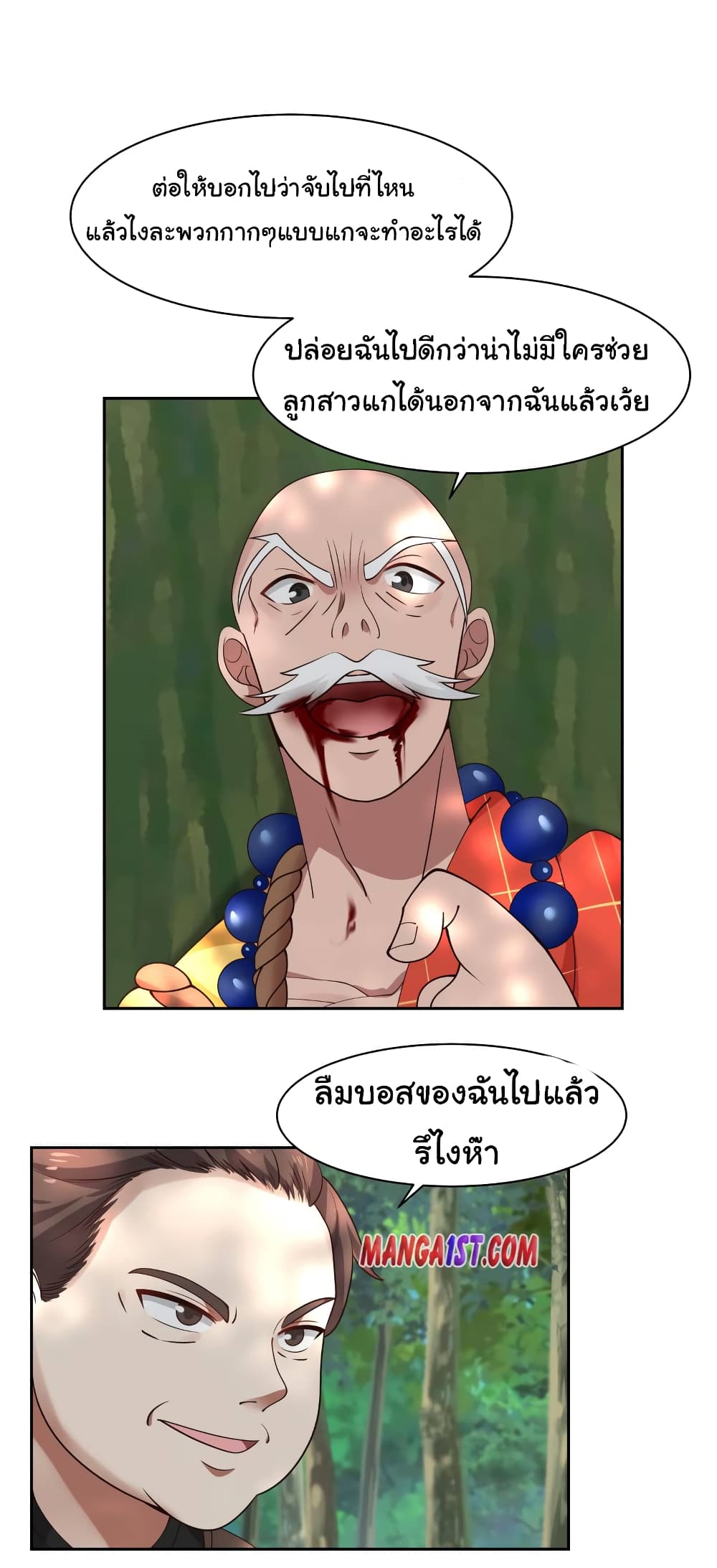 manga-sugoi.com