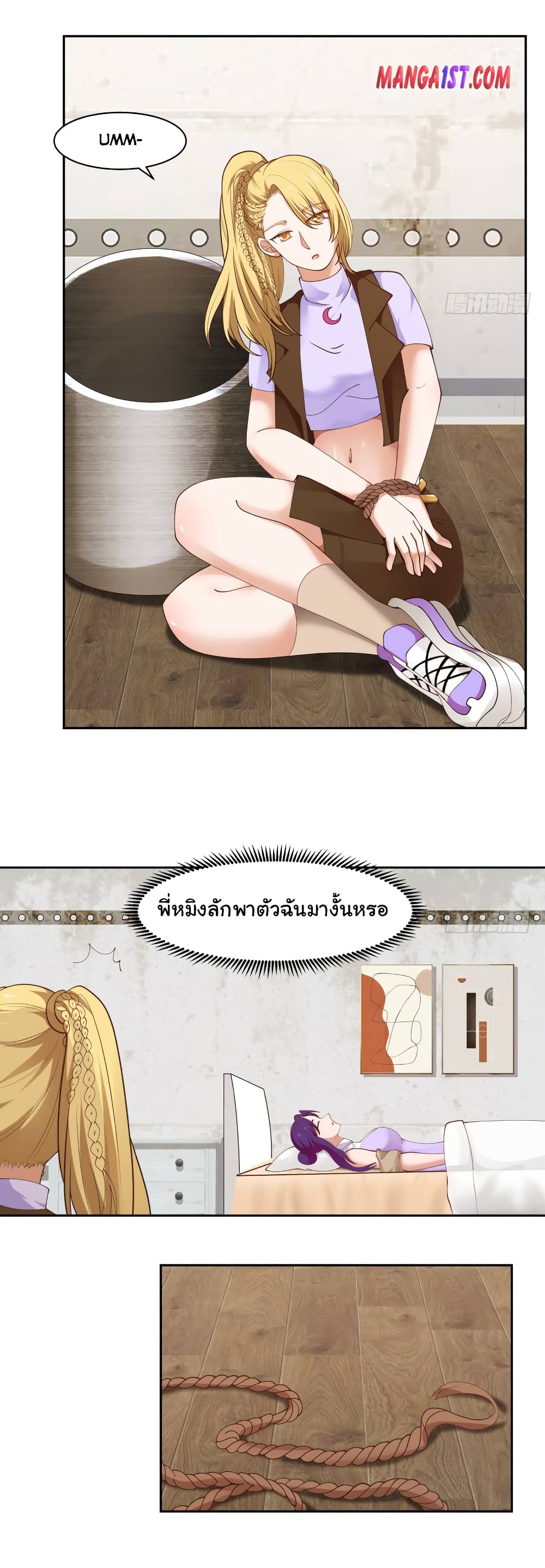 manga-sugoi.com