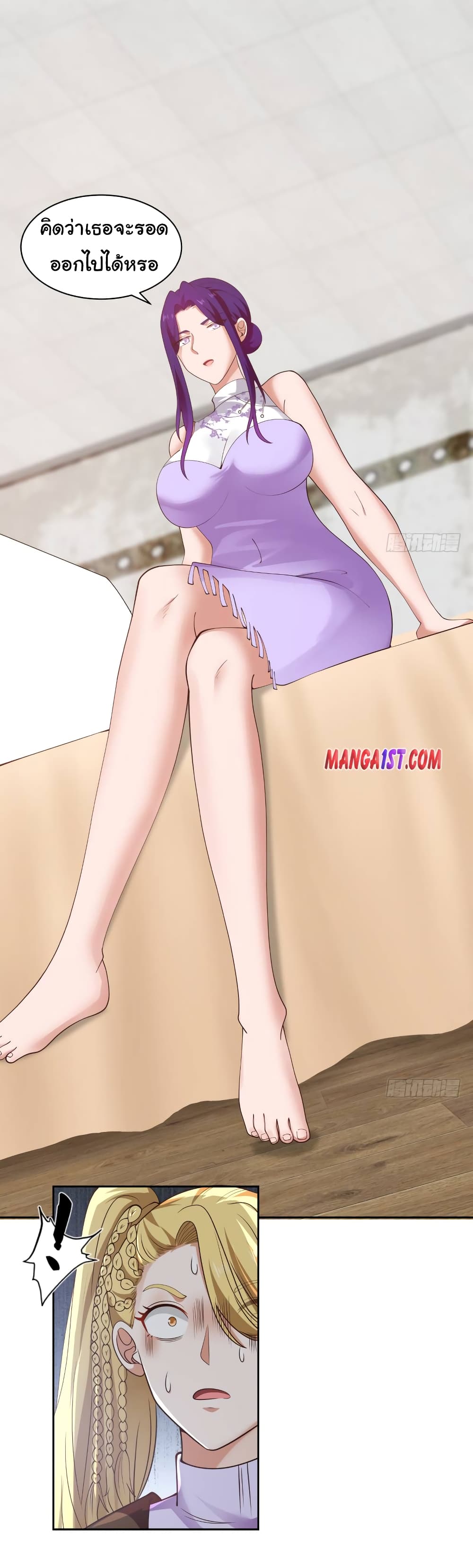 manga-sugoi.com