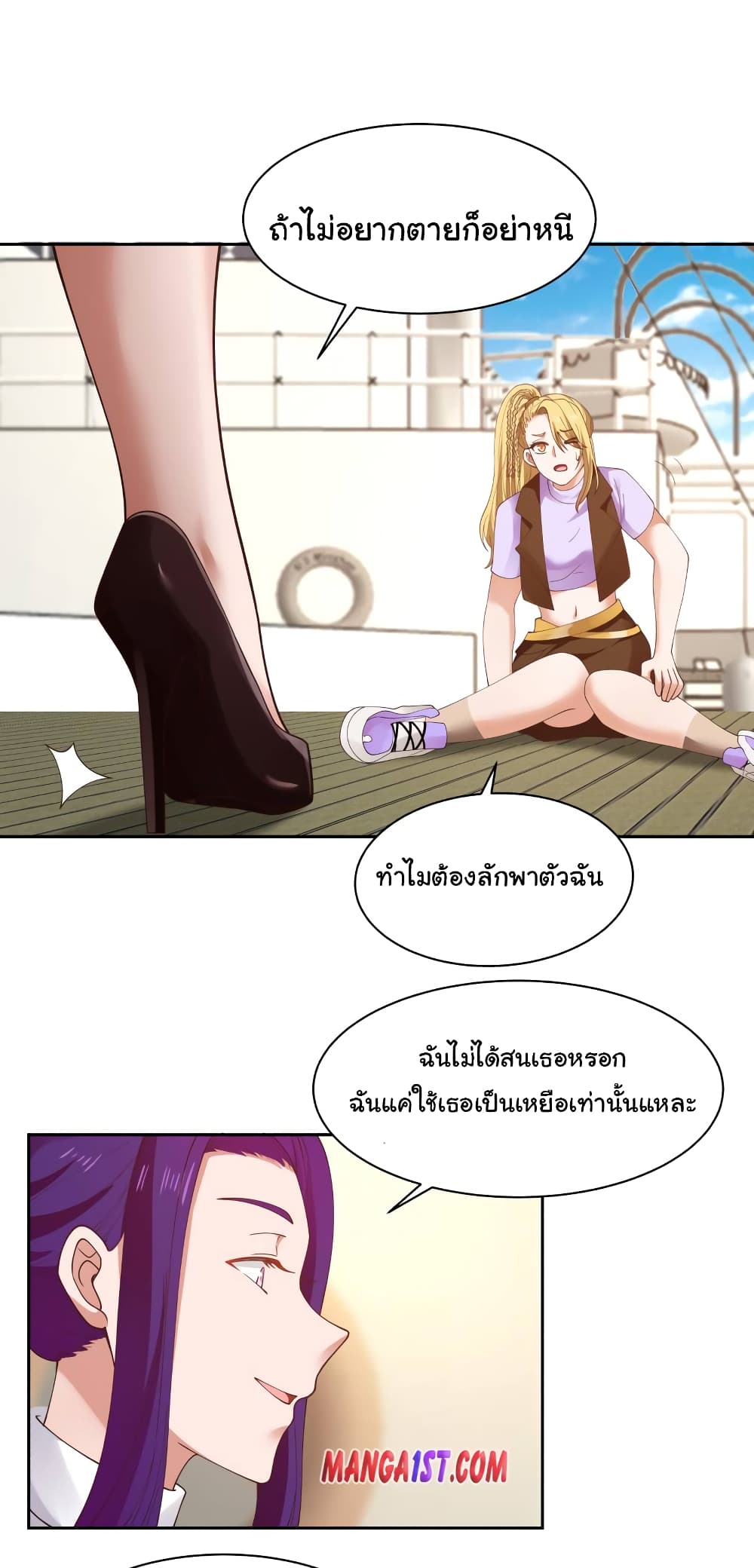 manga-sugoi.com