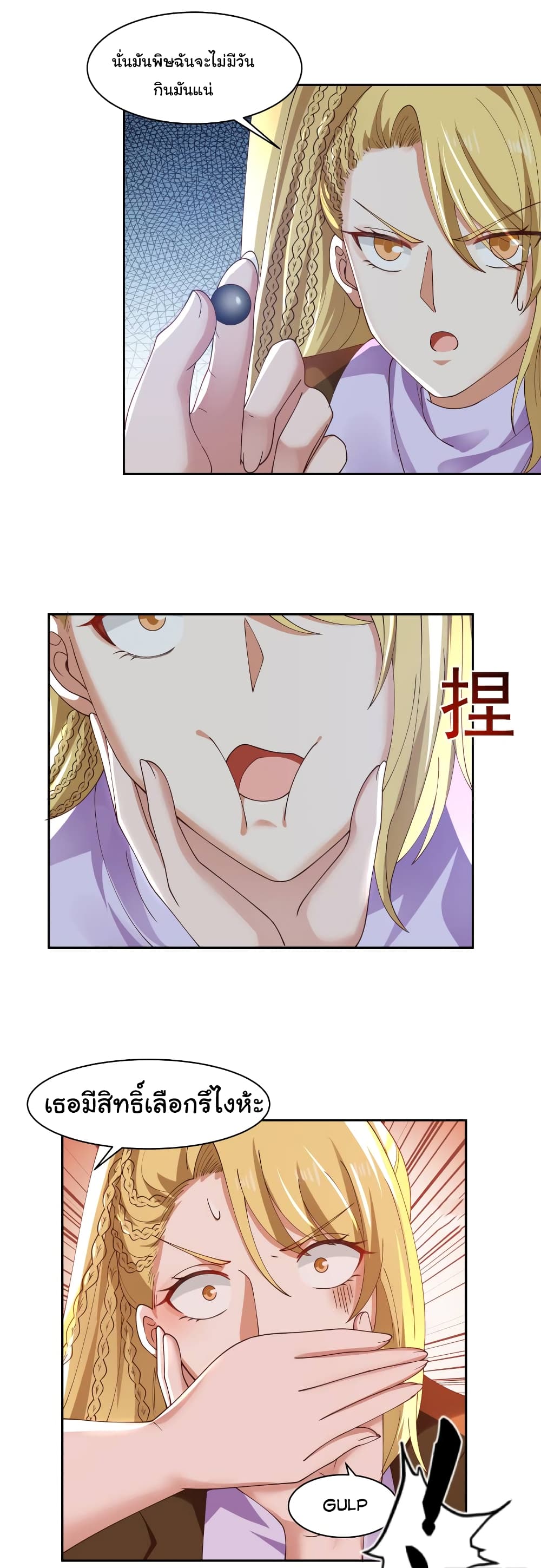 manga-sugoi.com