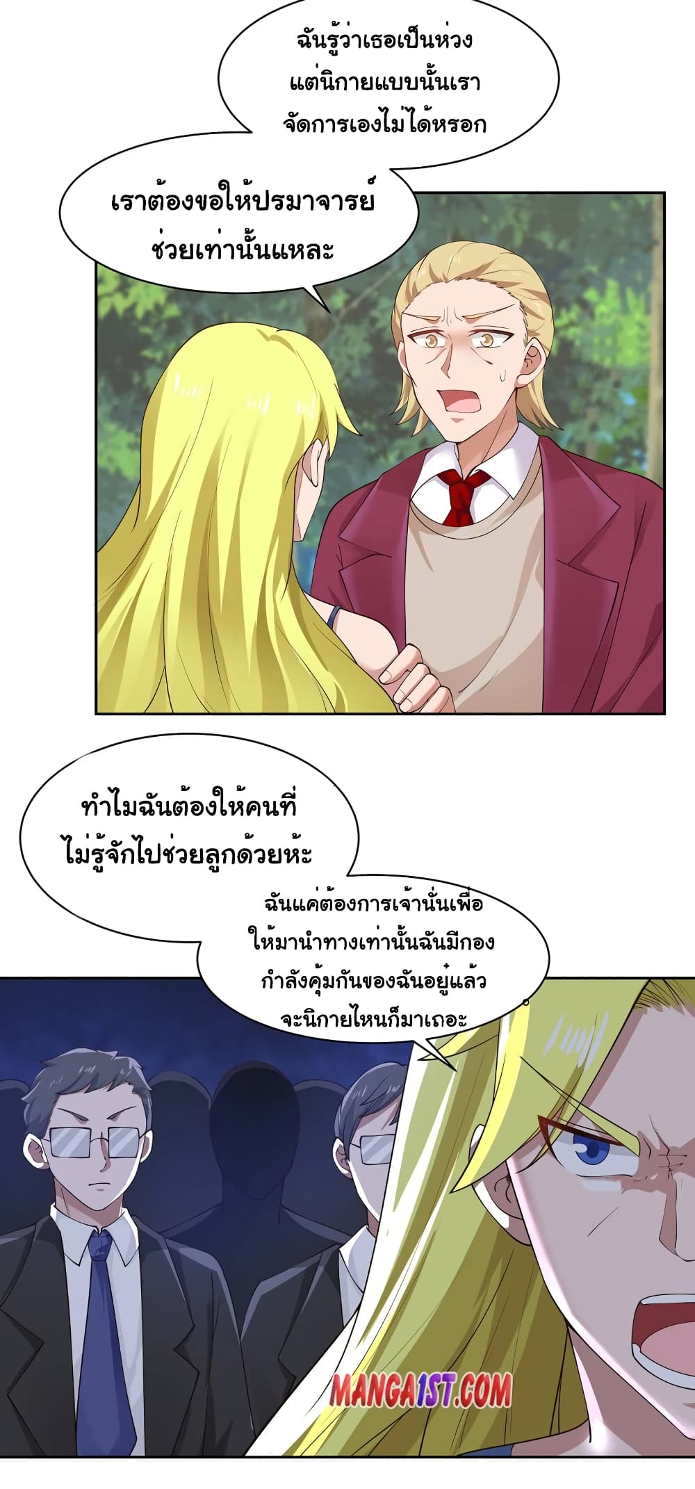 manga-sugoi.com