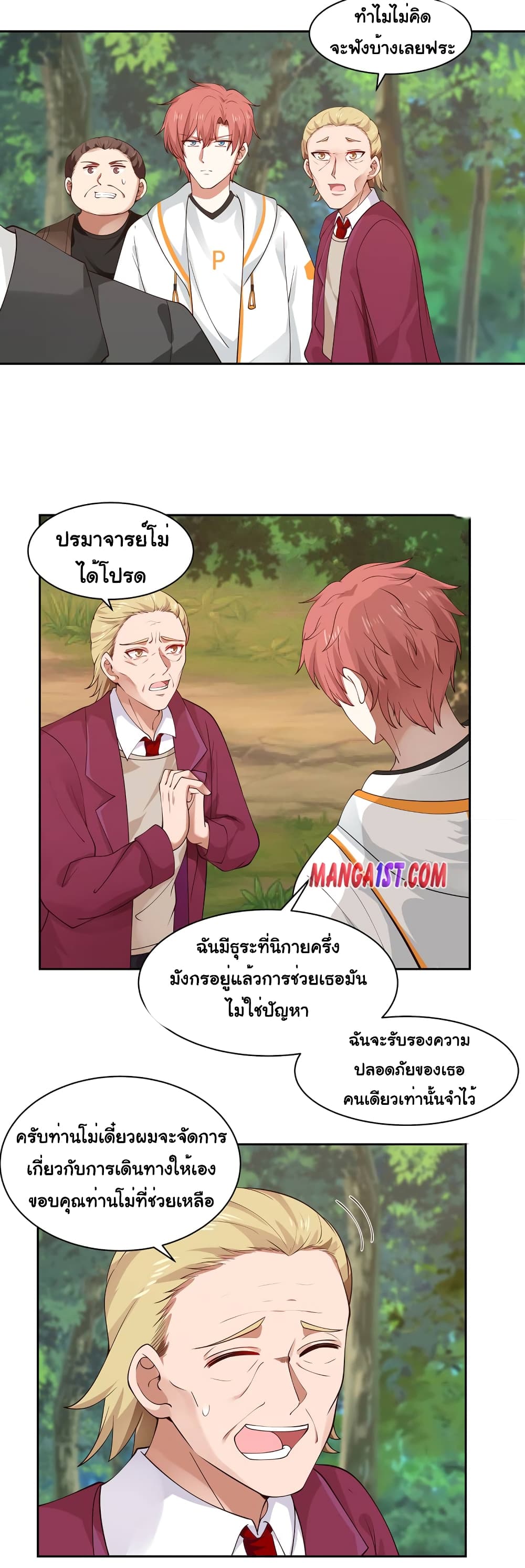 manga-sugoi.com