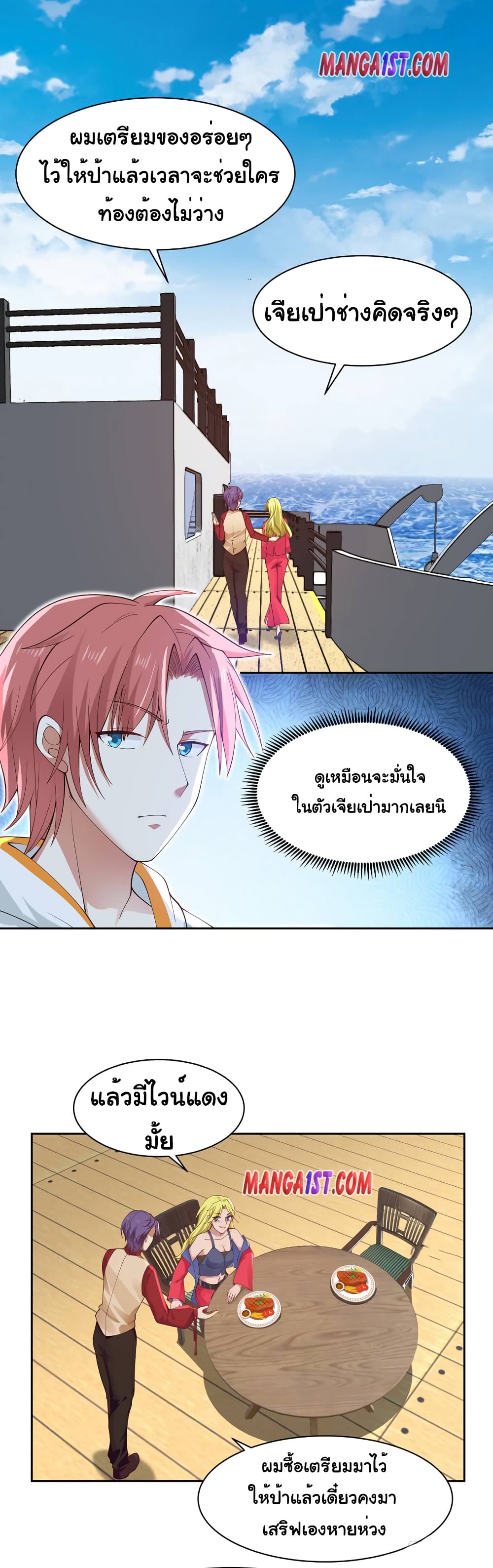 manga-sugoi.com