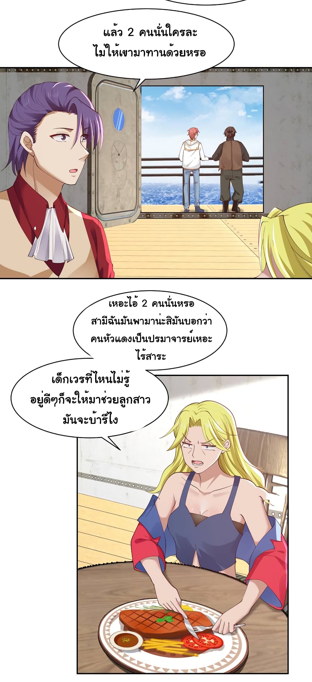 manga-sugoi.com