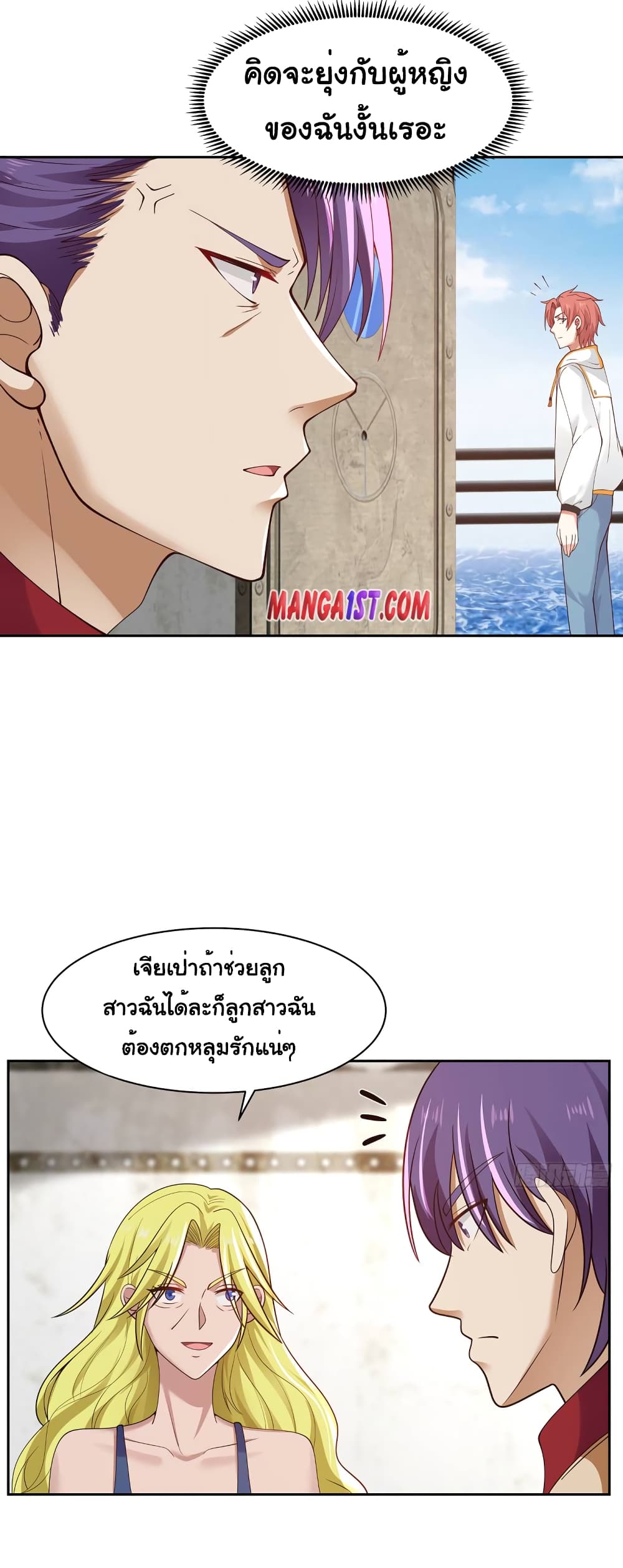 manga-sugoi.com