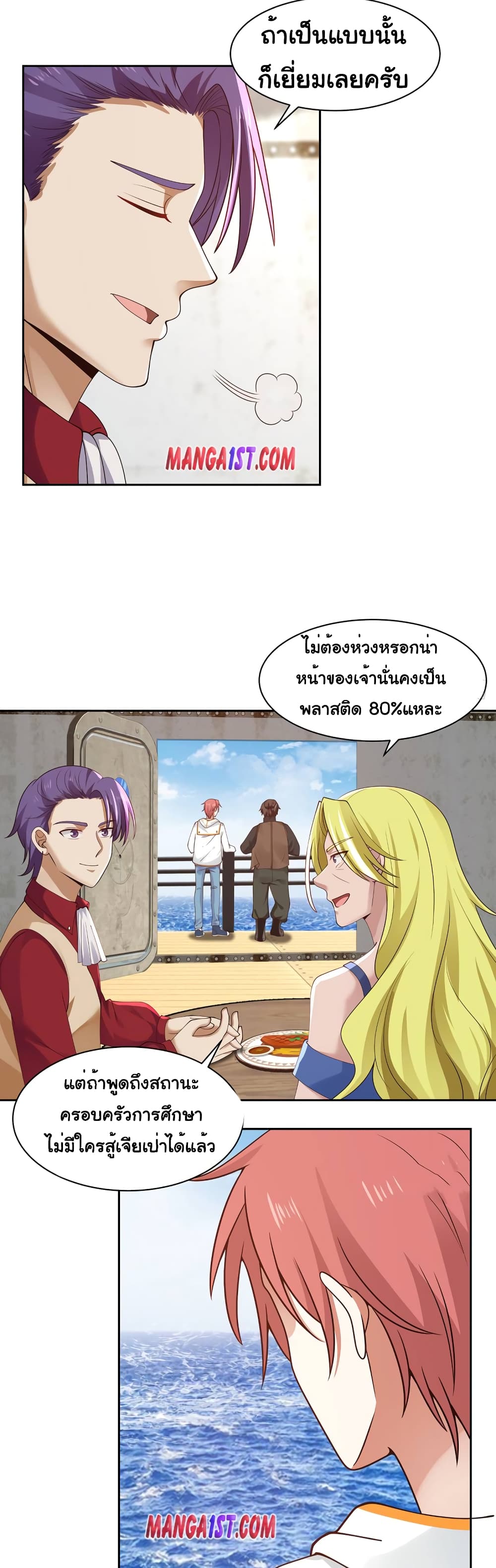 manga-sugoi.com