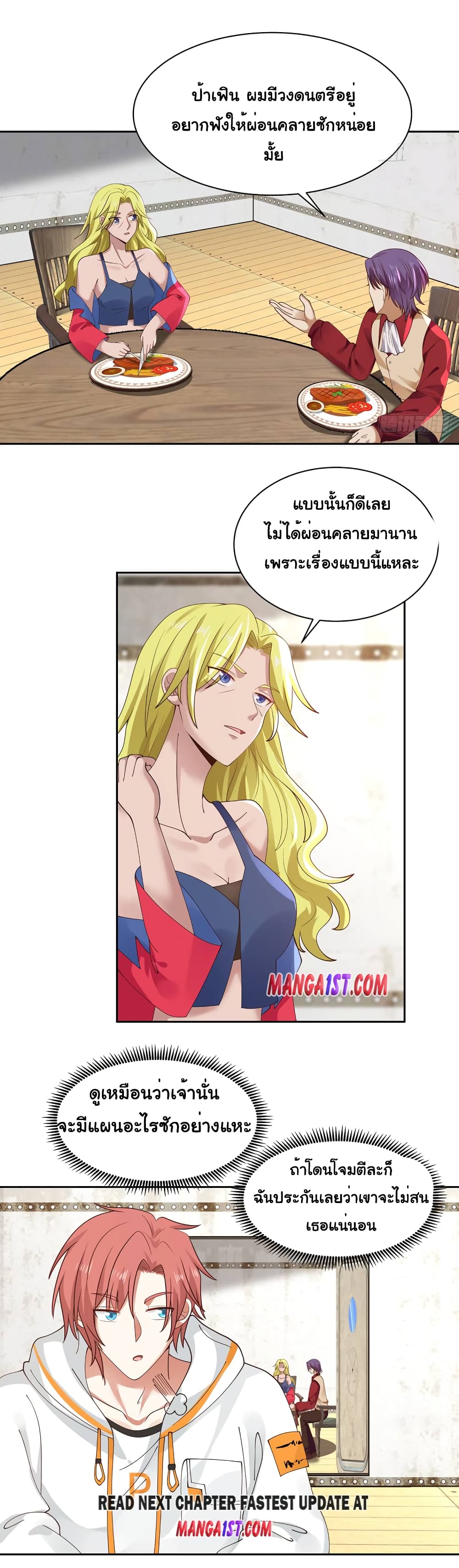 manga-sugoi.com