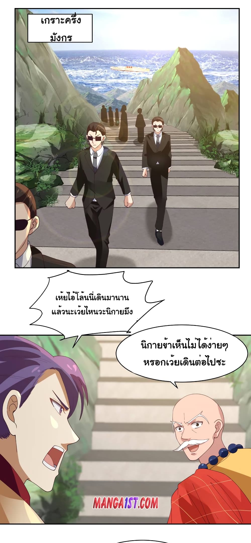 manga-sugoi.com