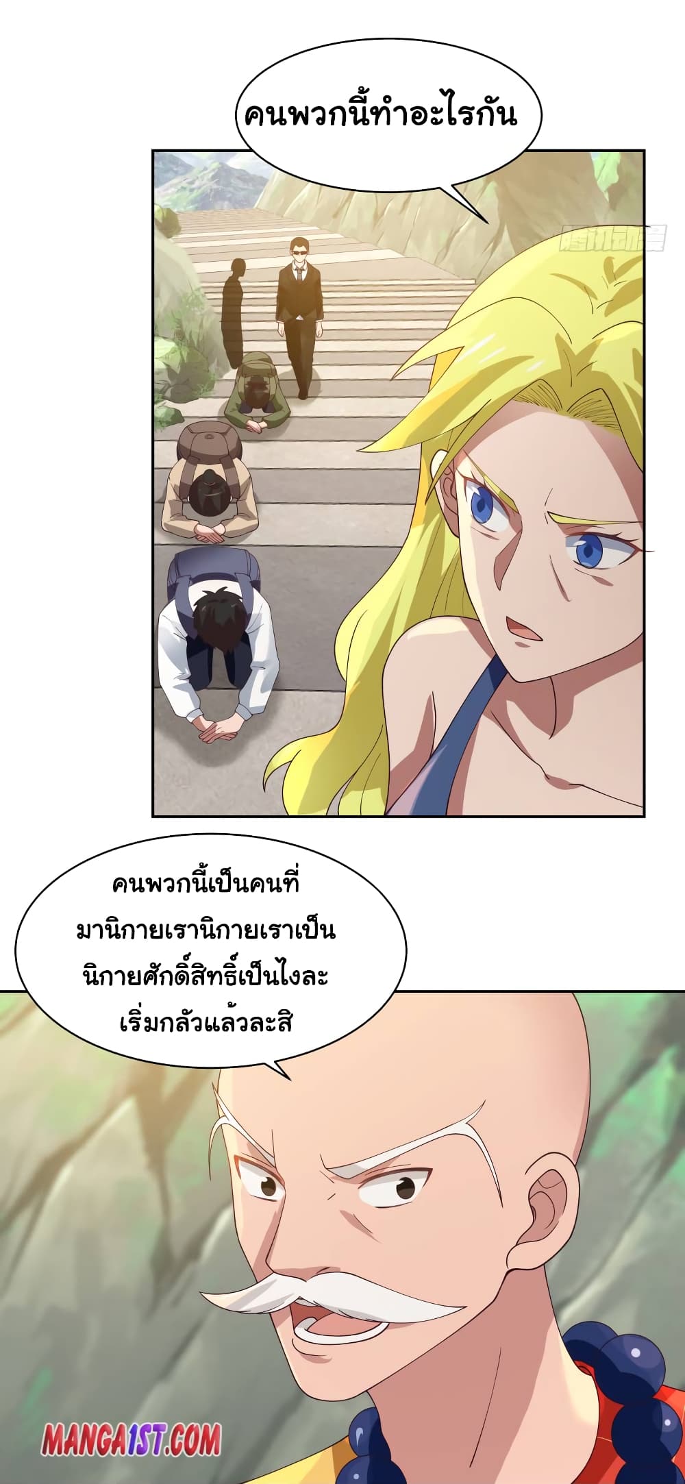 manga-sugoi.com