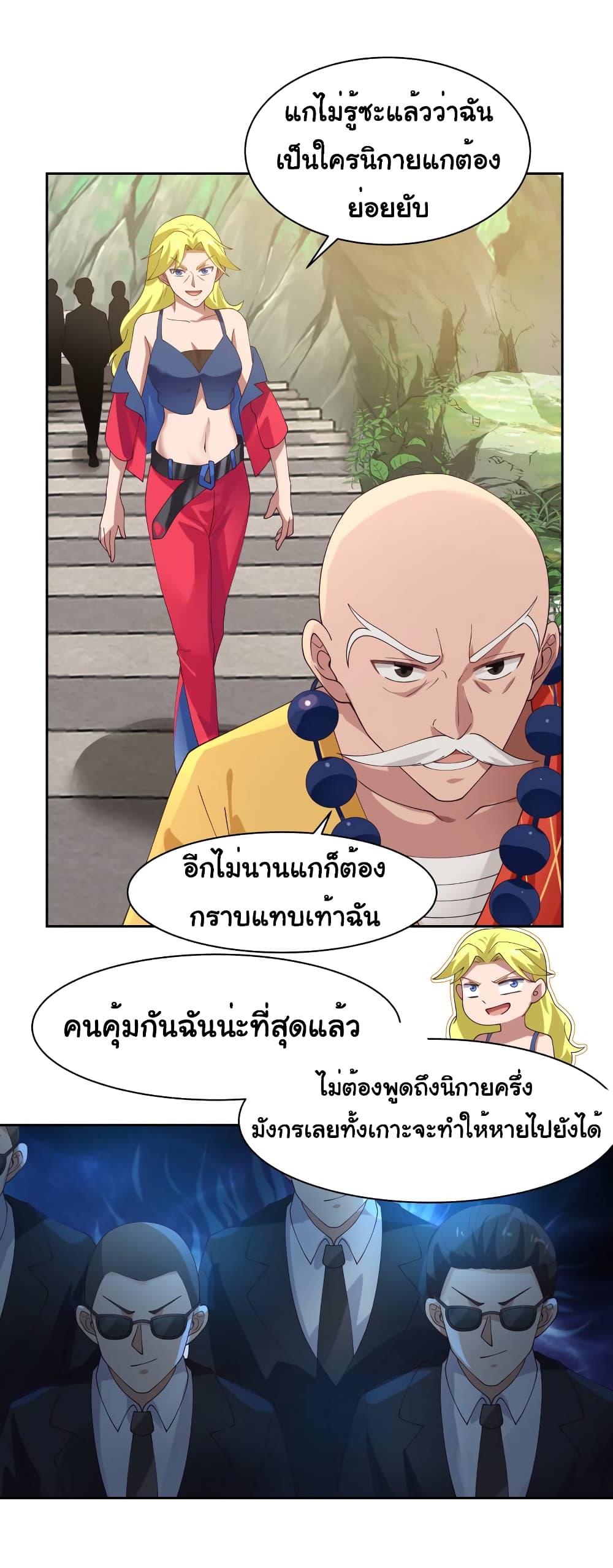 manga-sugoi.com
