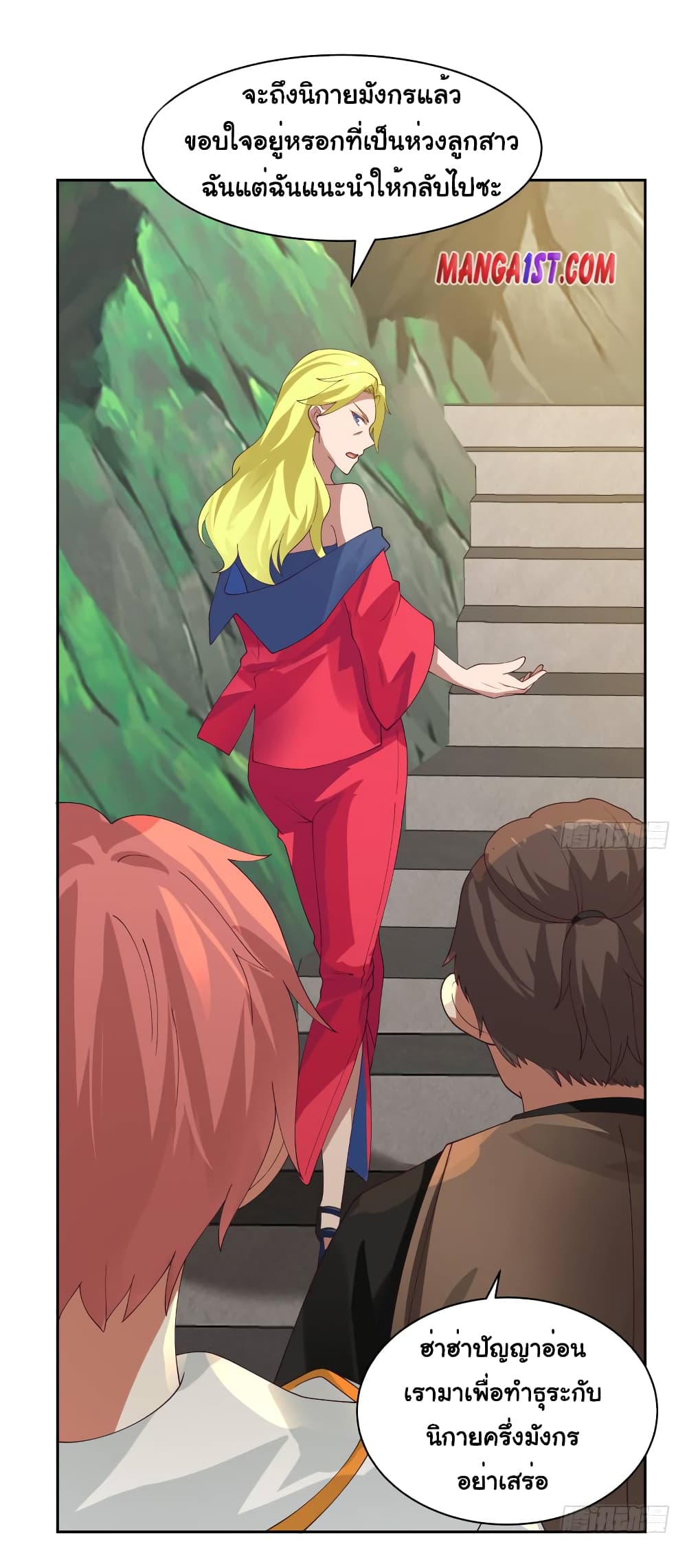 manga-sugoi.com
