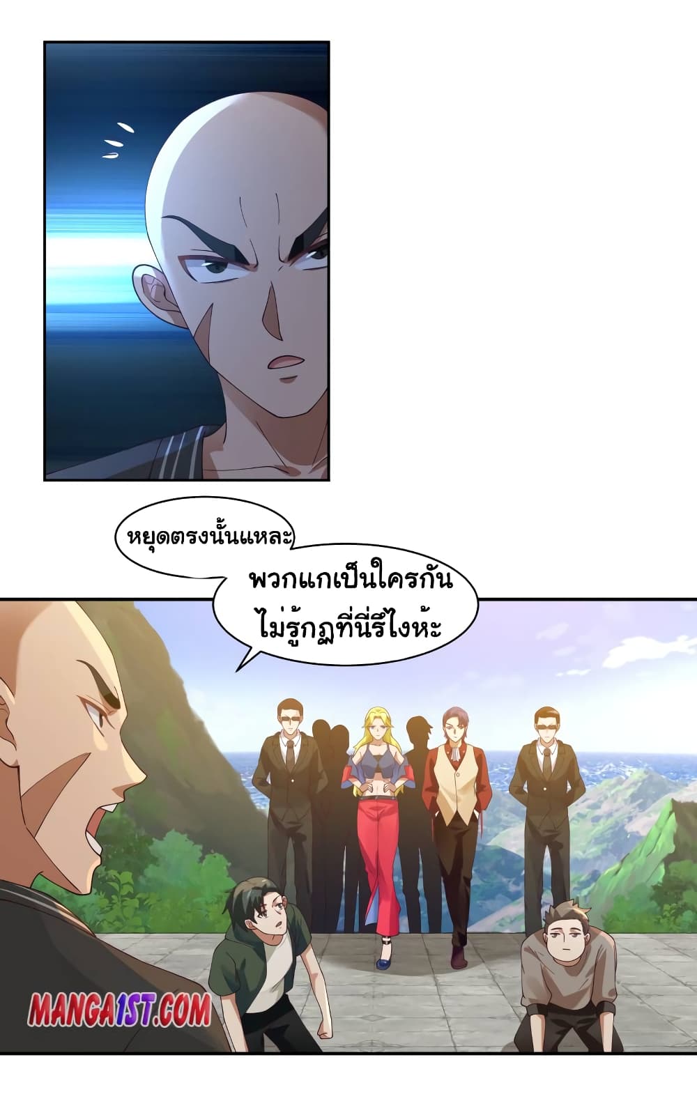 manga-sugoi.com