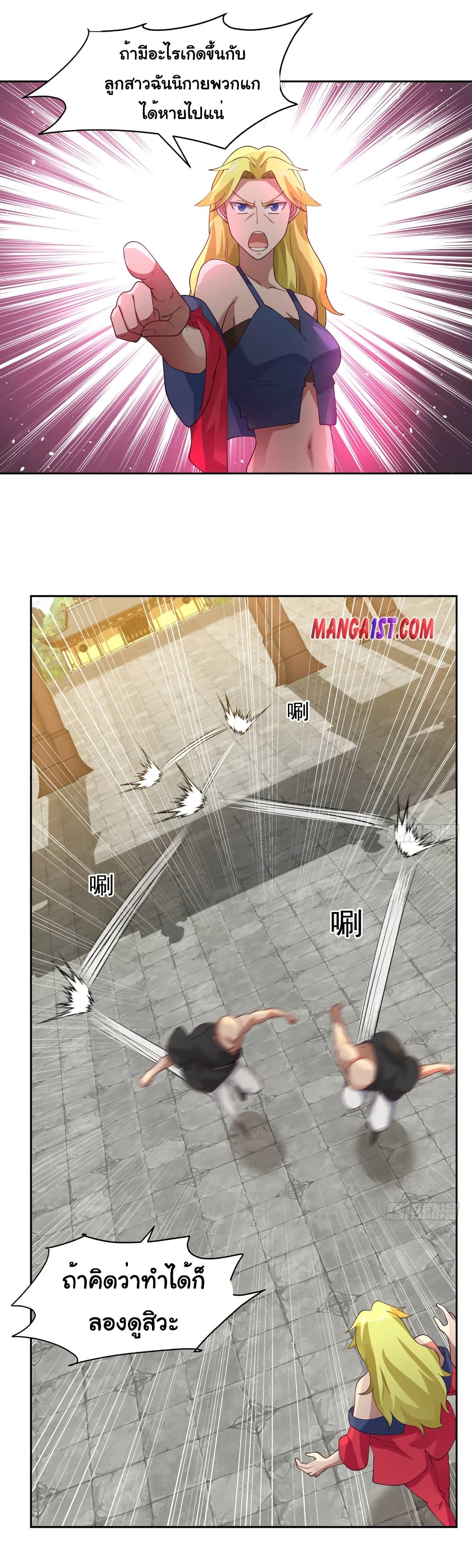 manga-sugoi.com