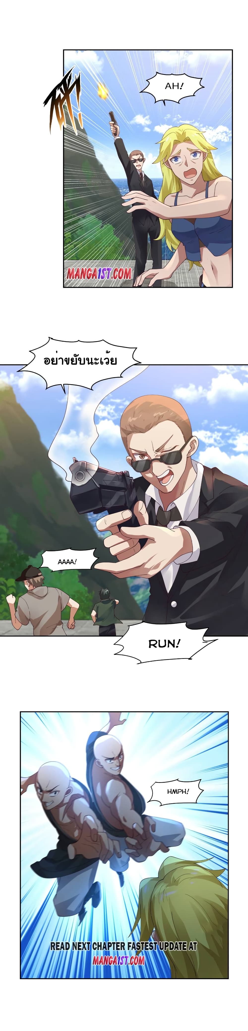 manga-sugoi.com