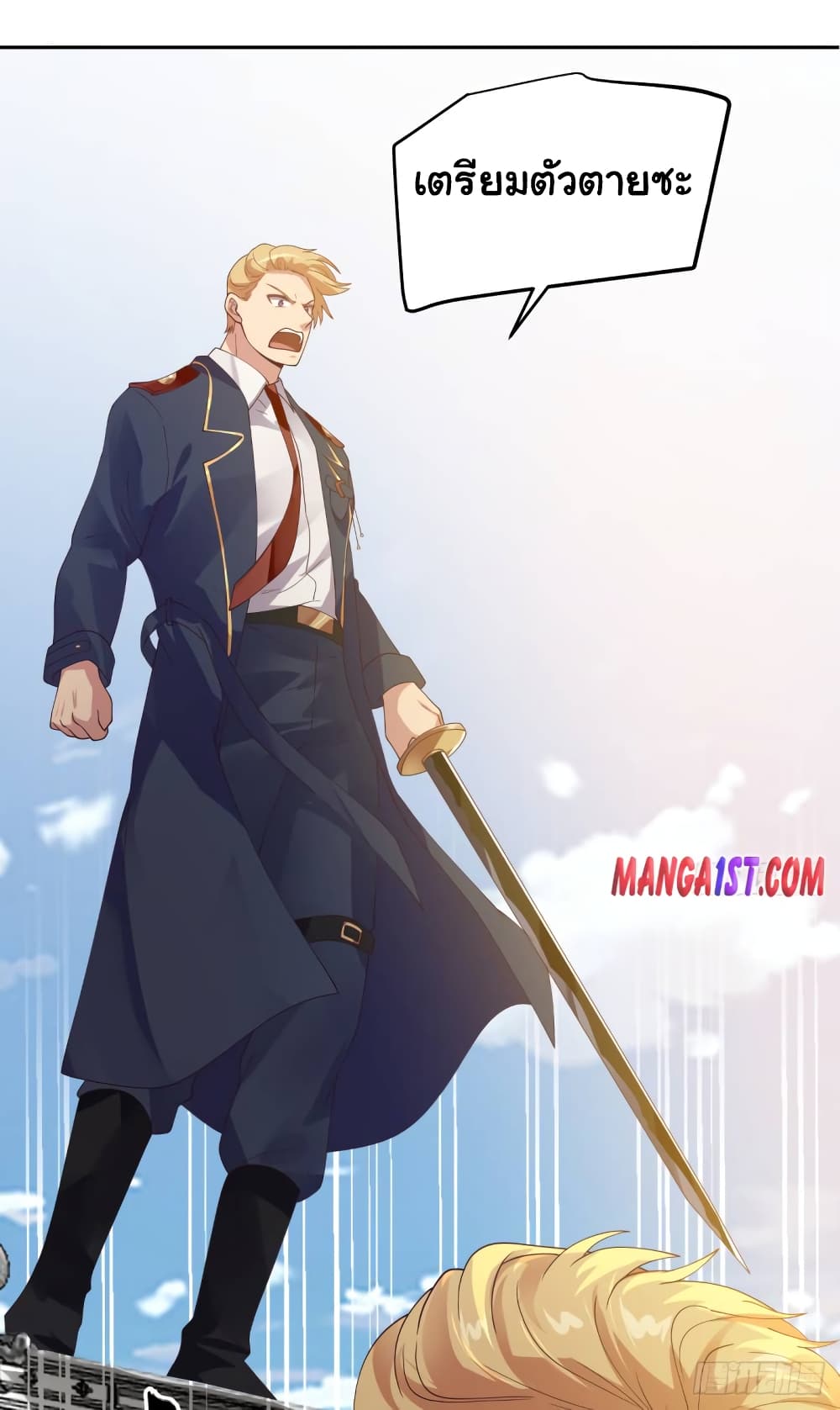 manga-sugoi.com