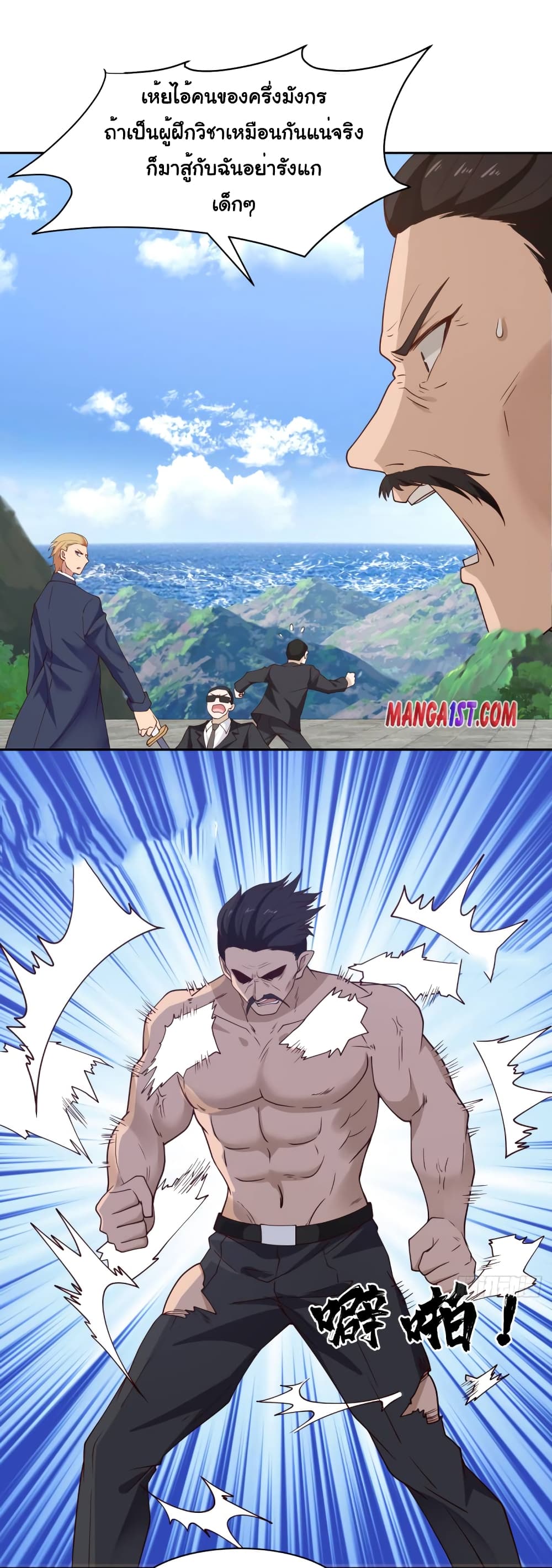 manga-sugoi.com