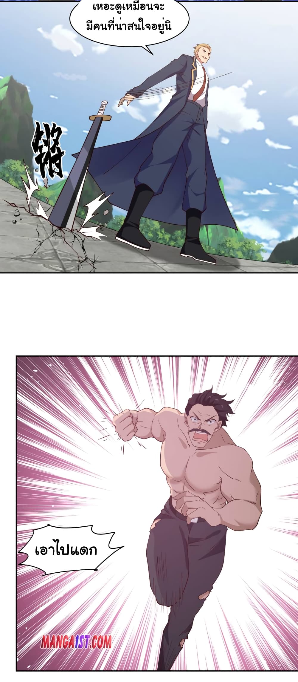 manga-sugoi.com