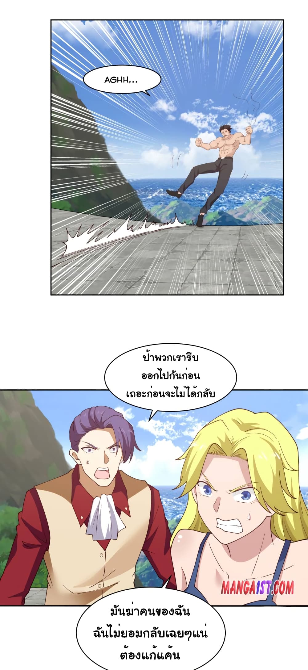 manga-sugoi.com