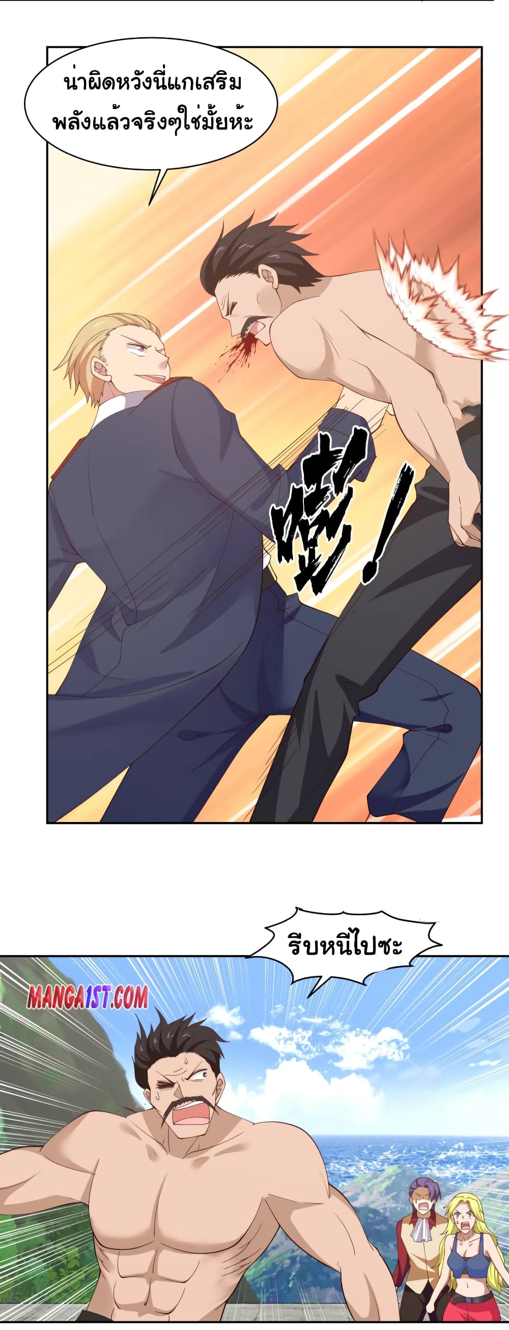 manga-sugoi.com