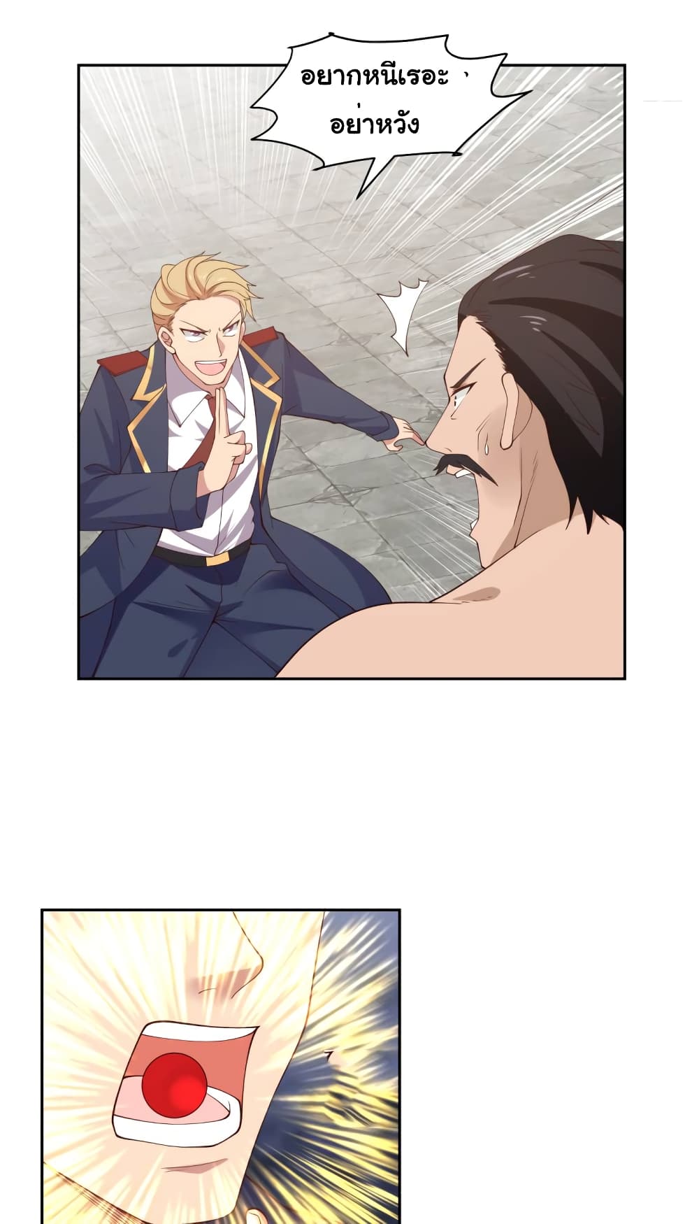 manga-sugoi.com