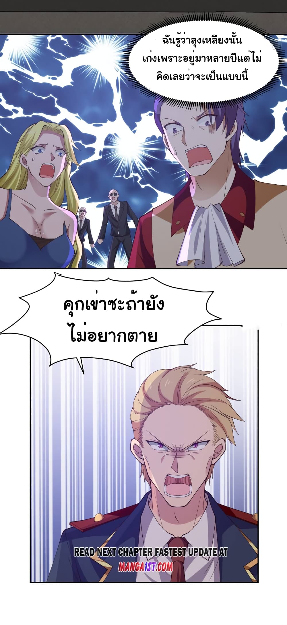 manga-sugoi.com