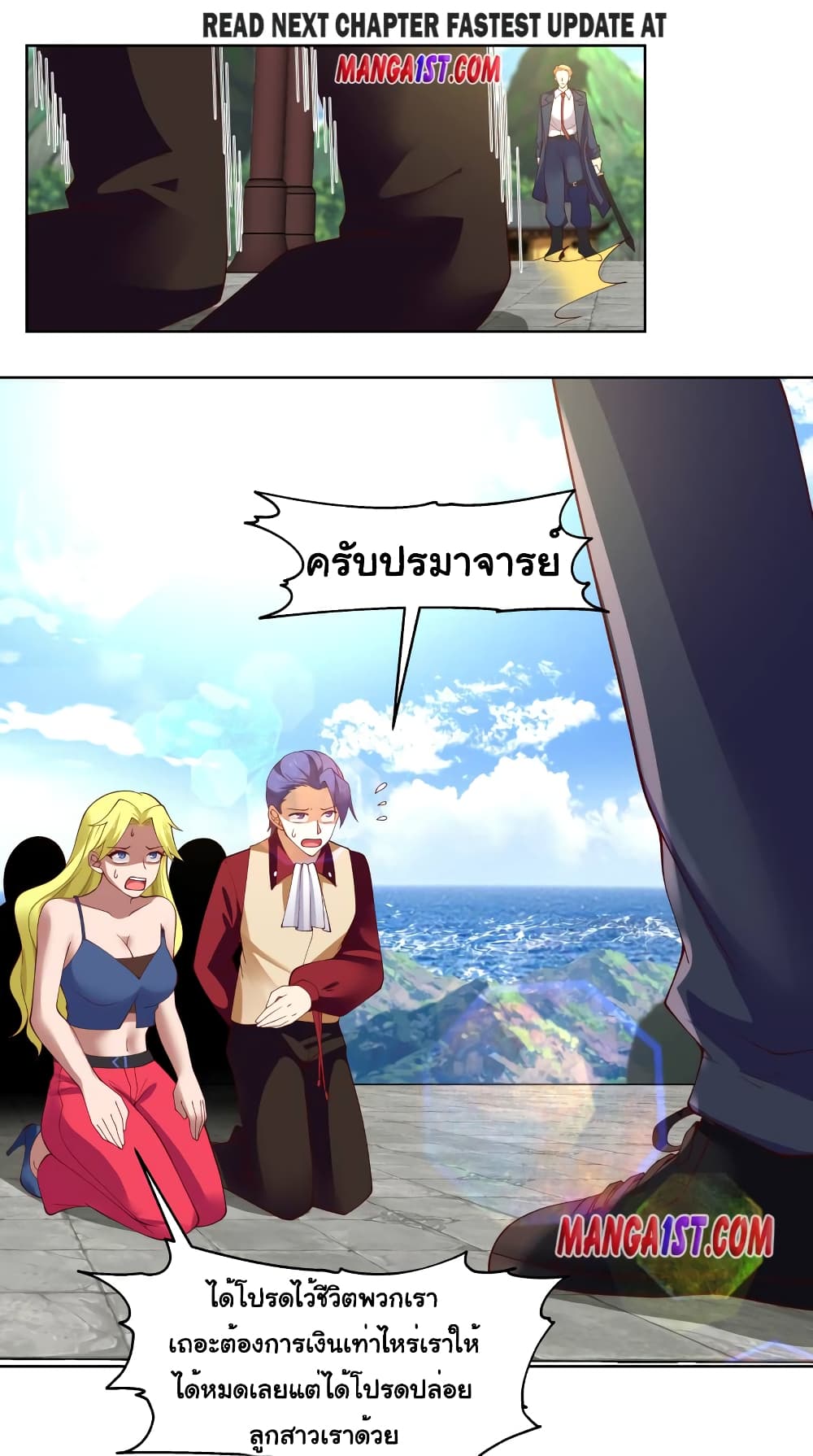 manga-sugoi.com