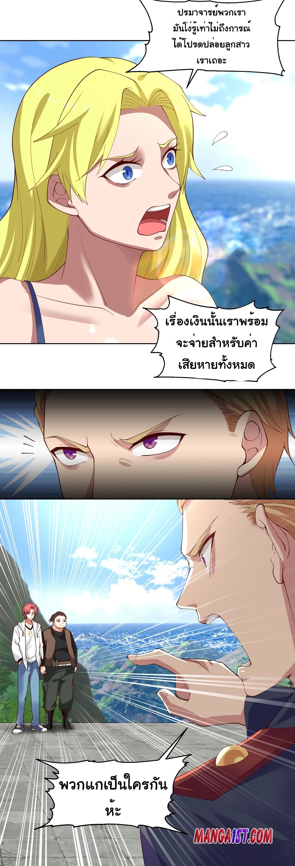 manga-sugoi.com