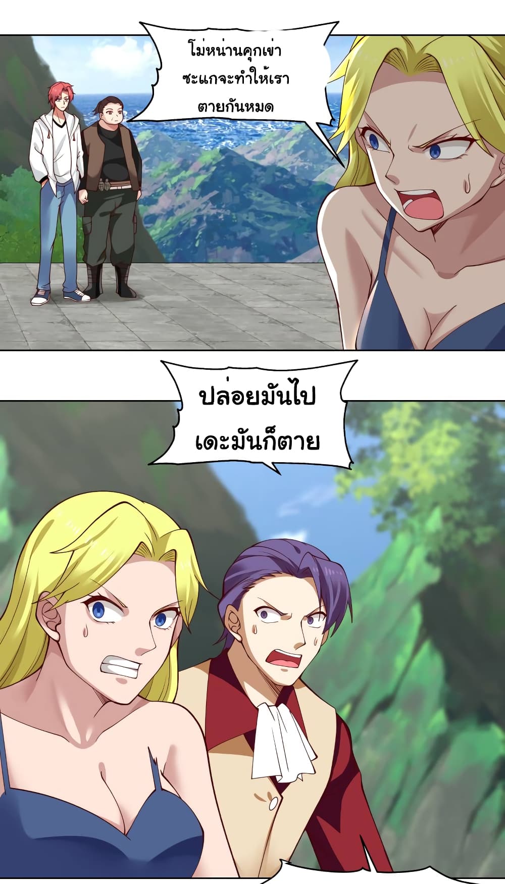 manga-sugoi.com