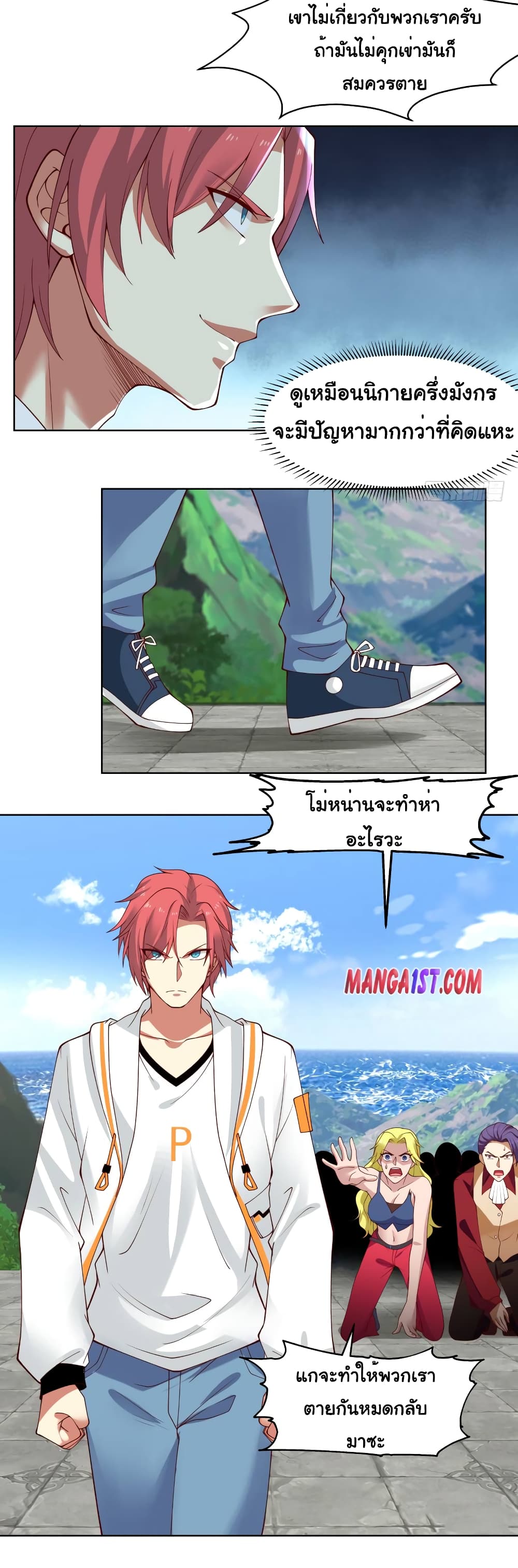 manga-sugoi.com