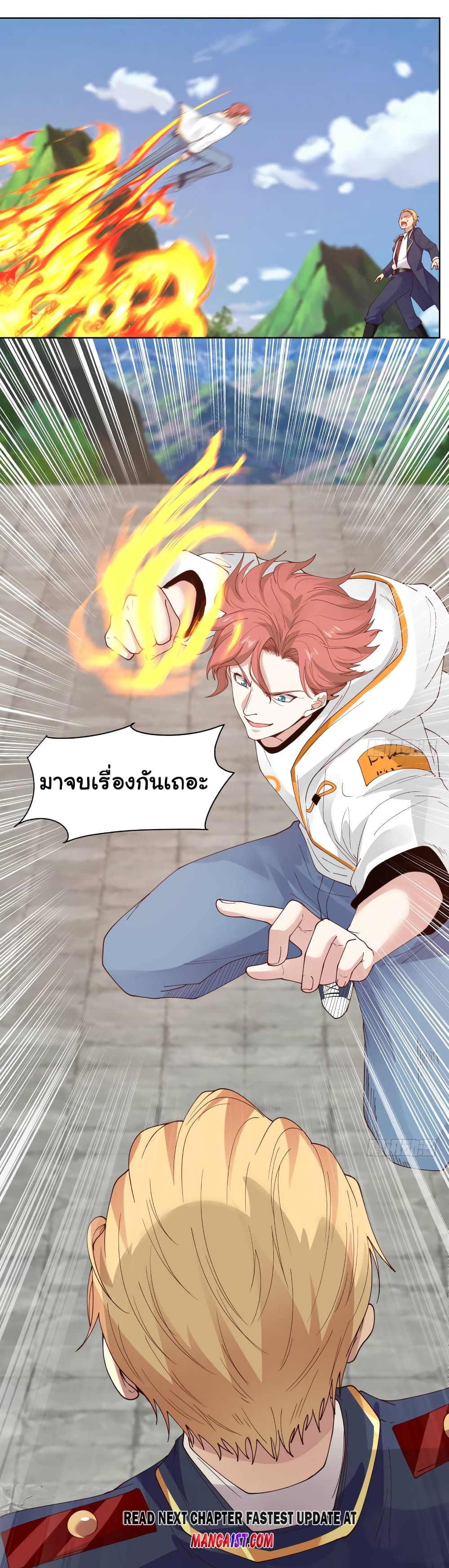 manga-sugoi.com