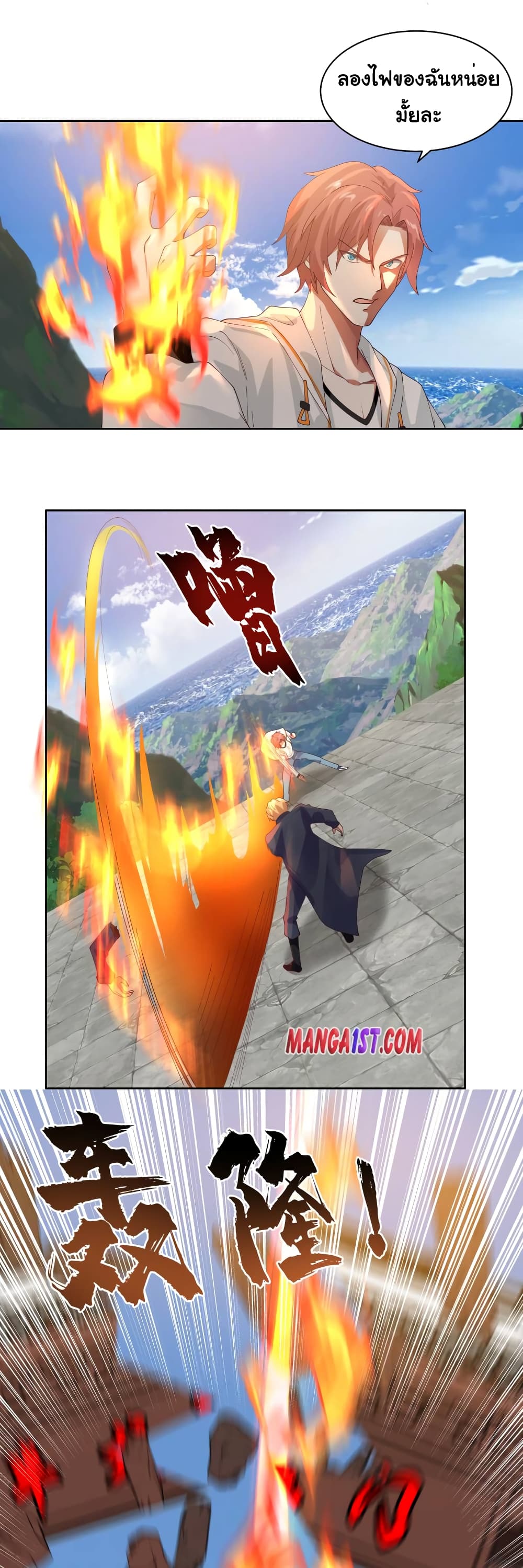manga-sugoi.com