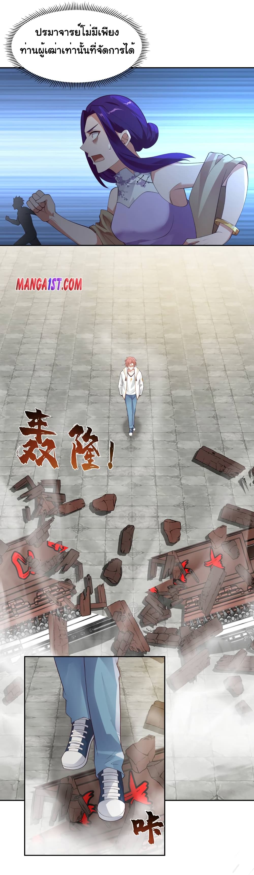 manga-sugoi.com