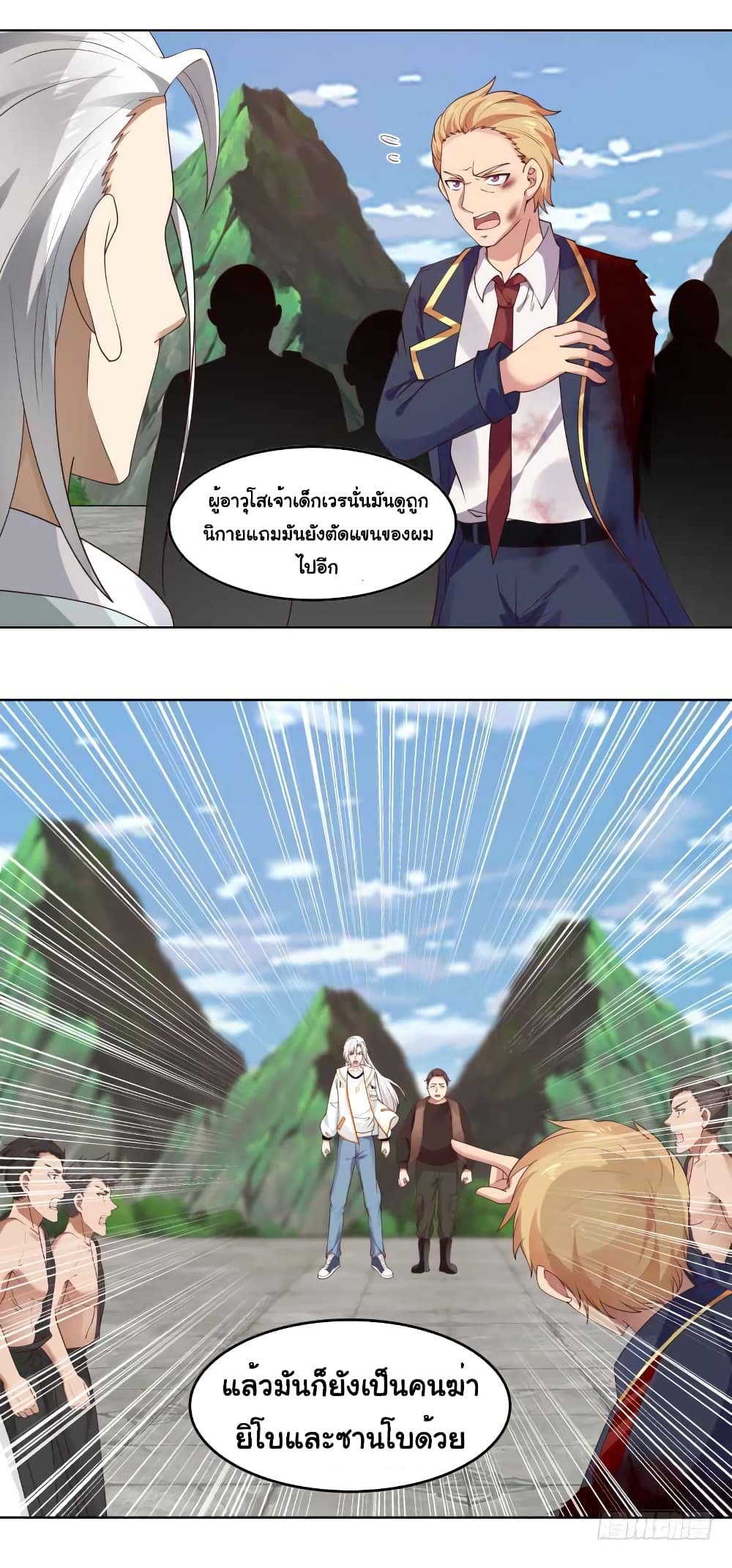 manga-sugoi.com