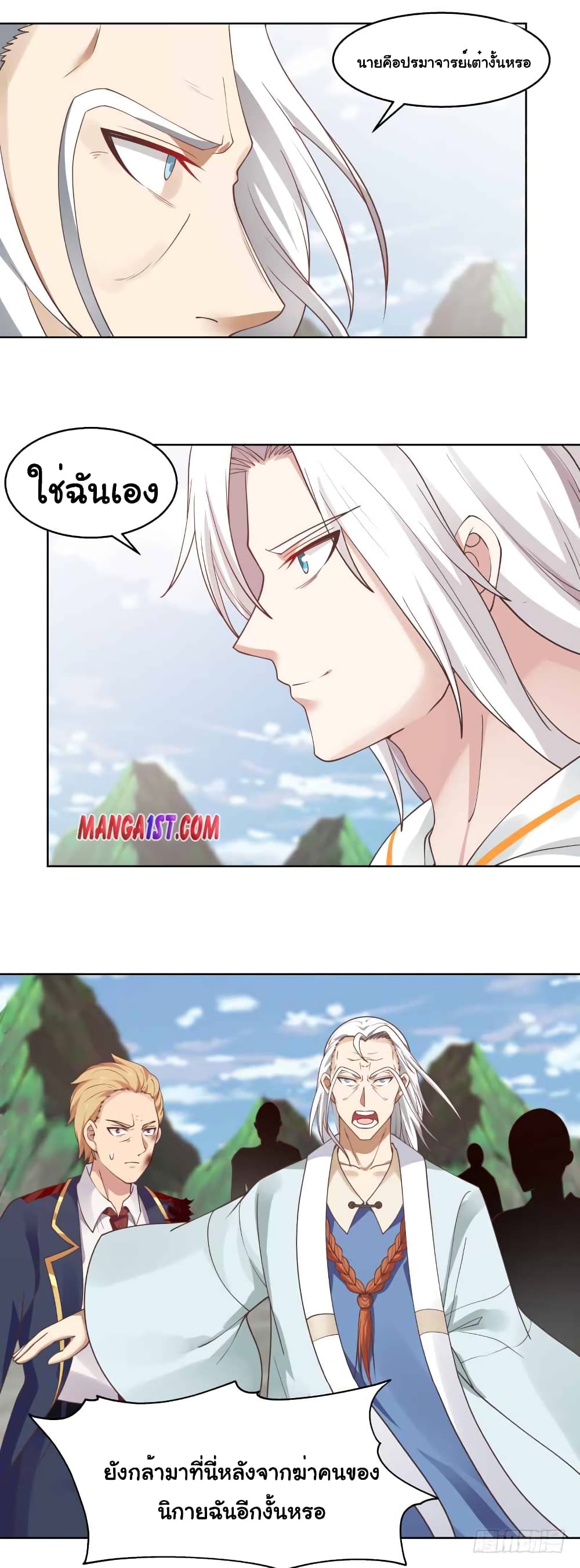 manga-sugoi.com