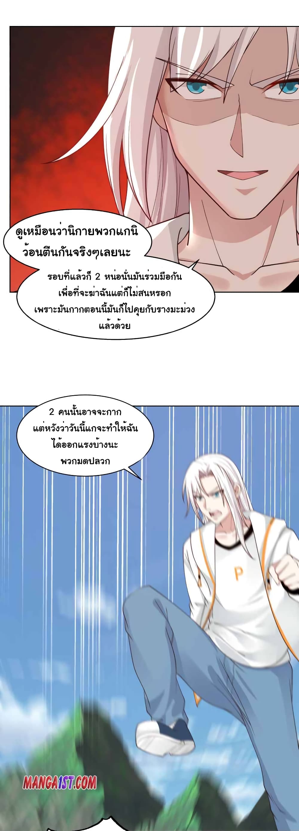 manga-sugoi.com