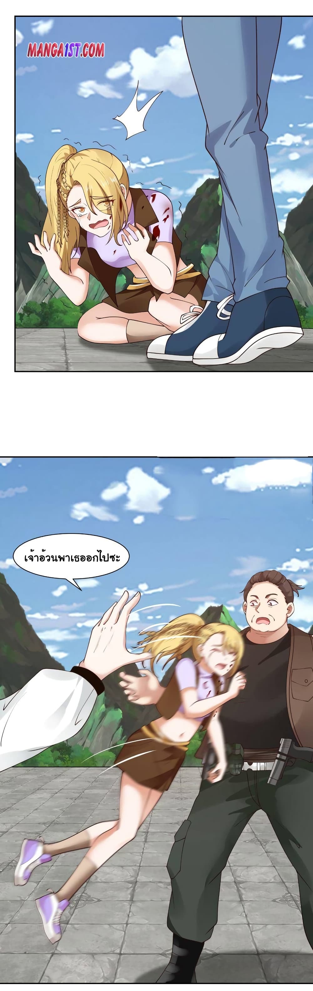 manga-sugoi.com