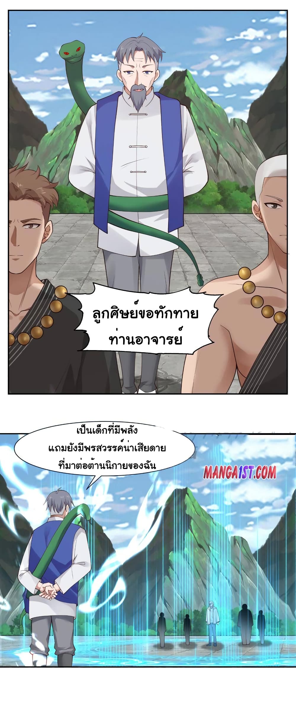 manga-sugoi.com