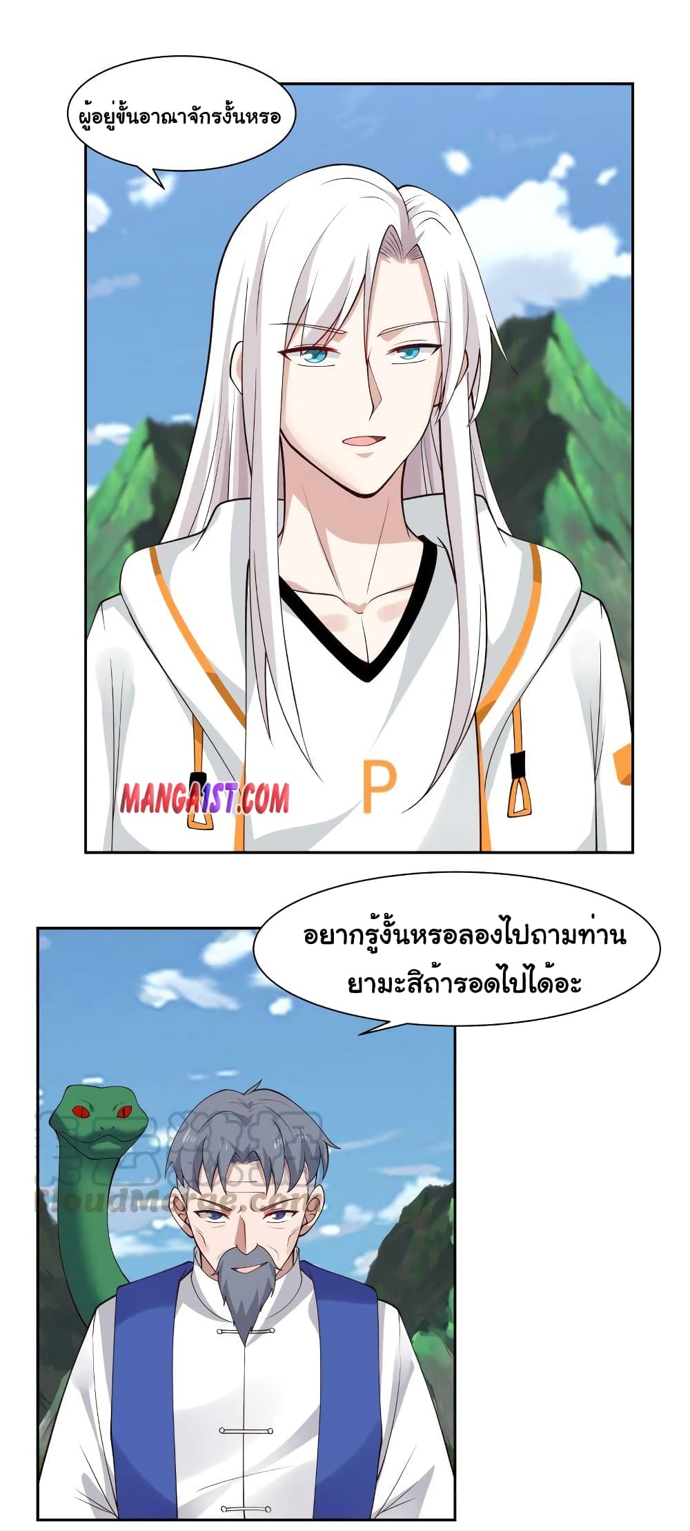 manga-sugoi.com
