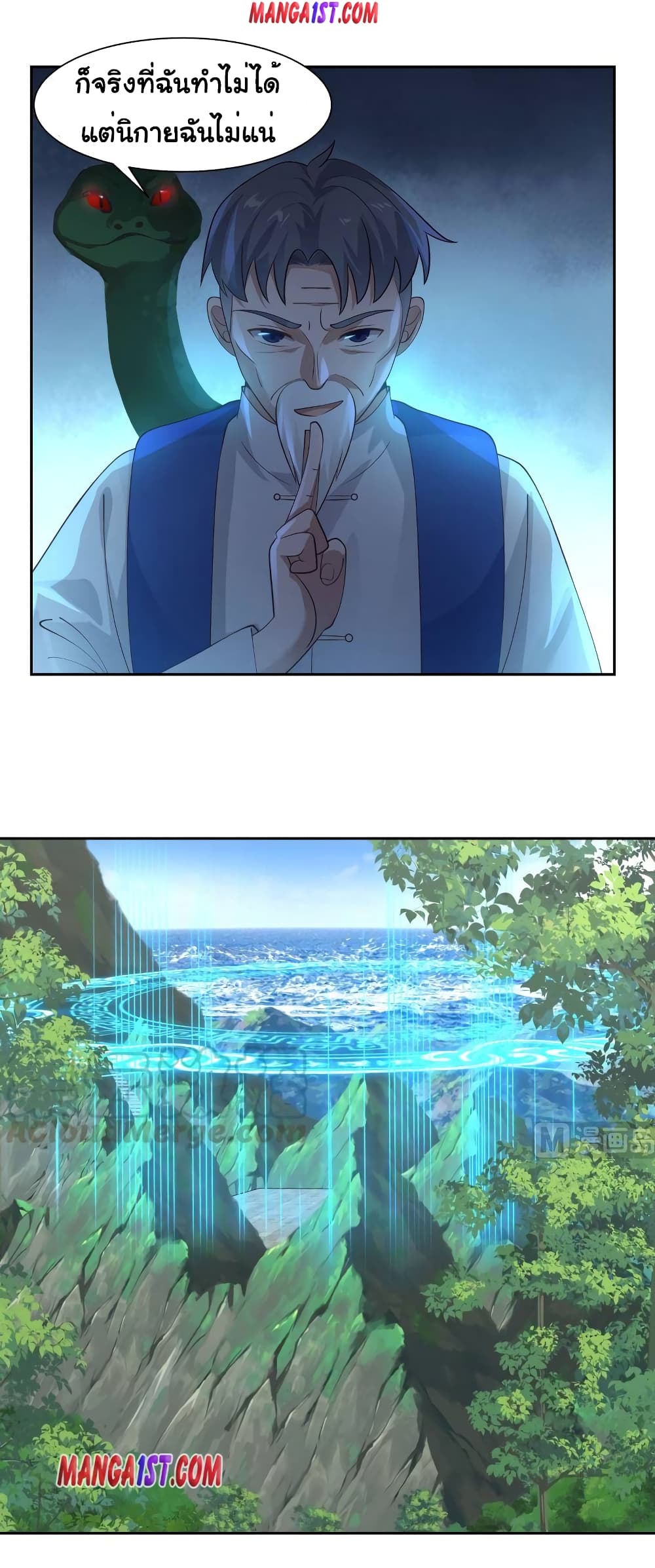 manga-sugoi.com