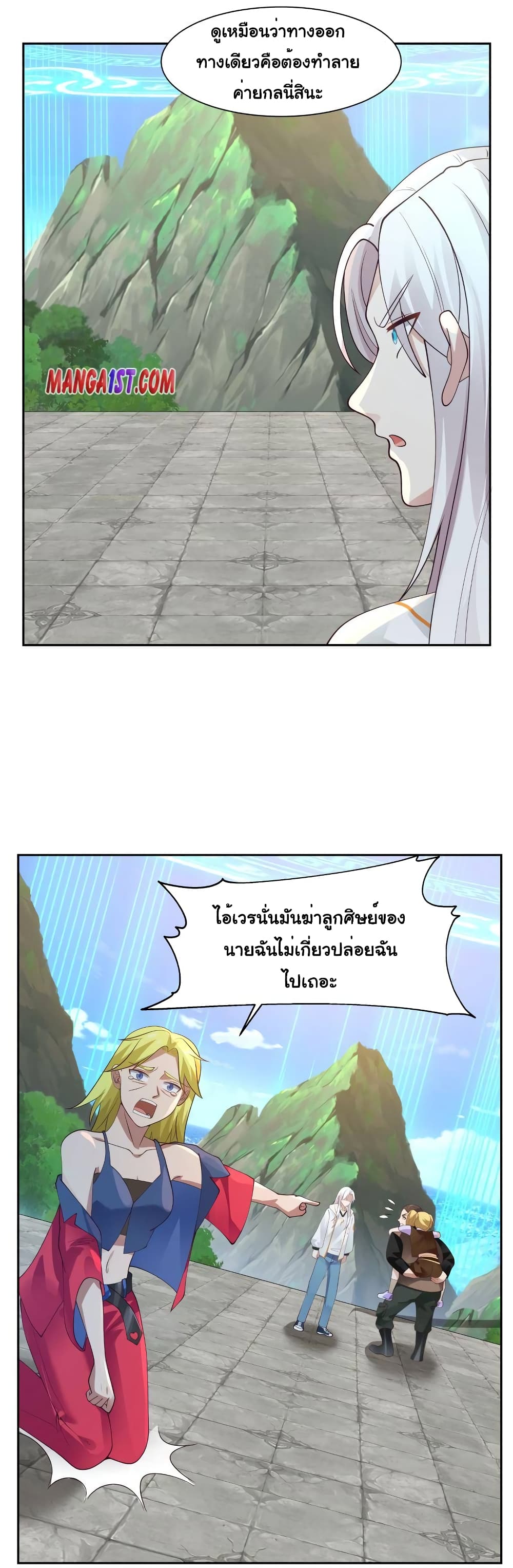 manga-sugoi.com