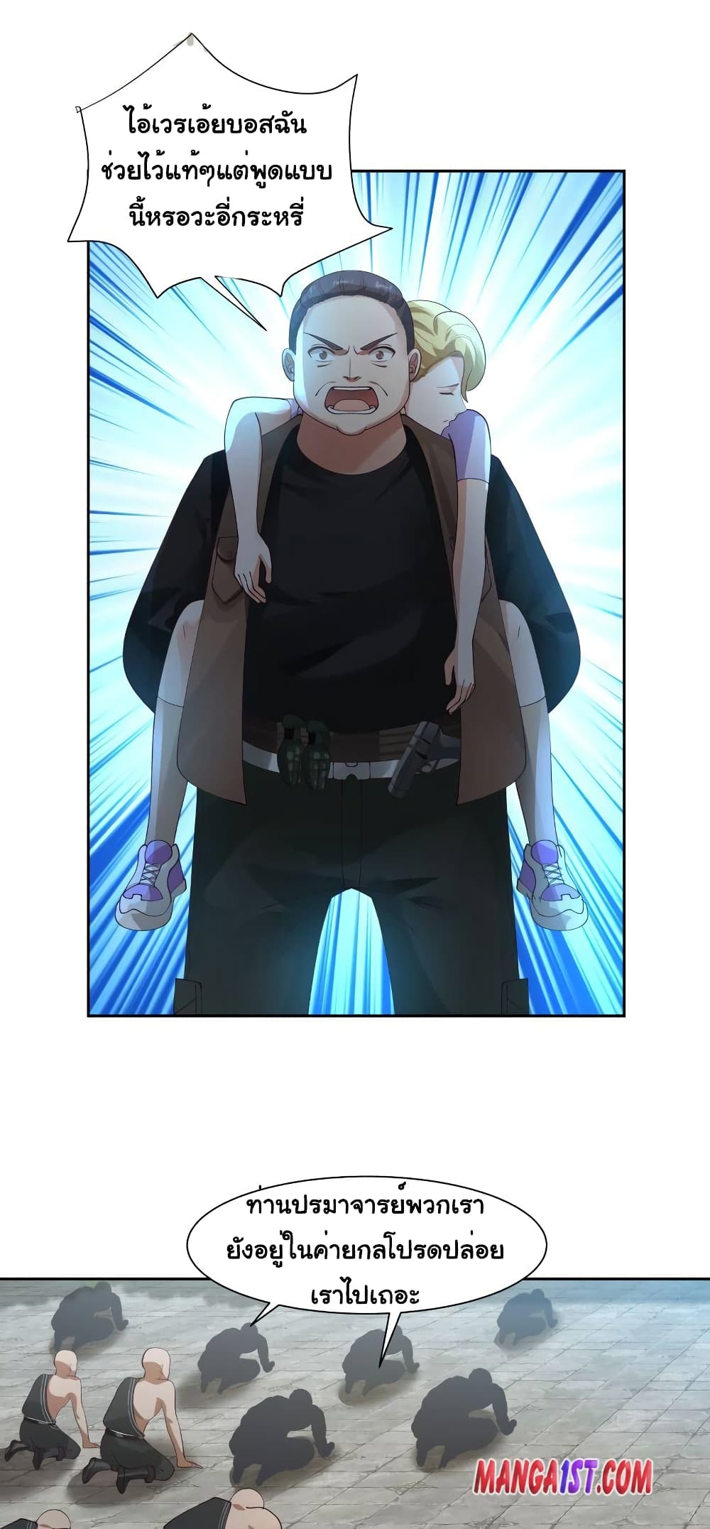 manga-sugoi.com