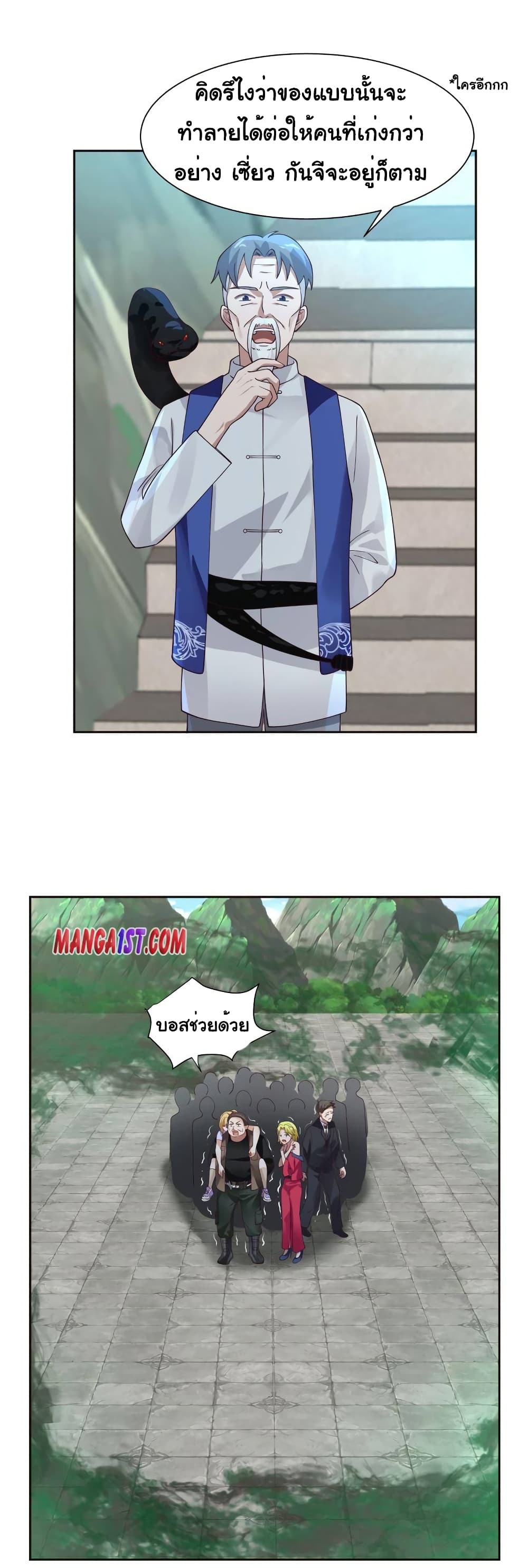 manga-sugoi.com