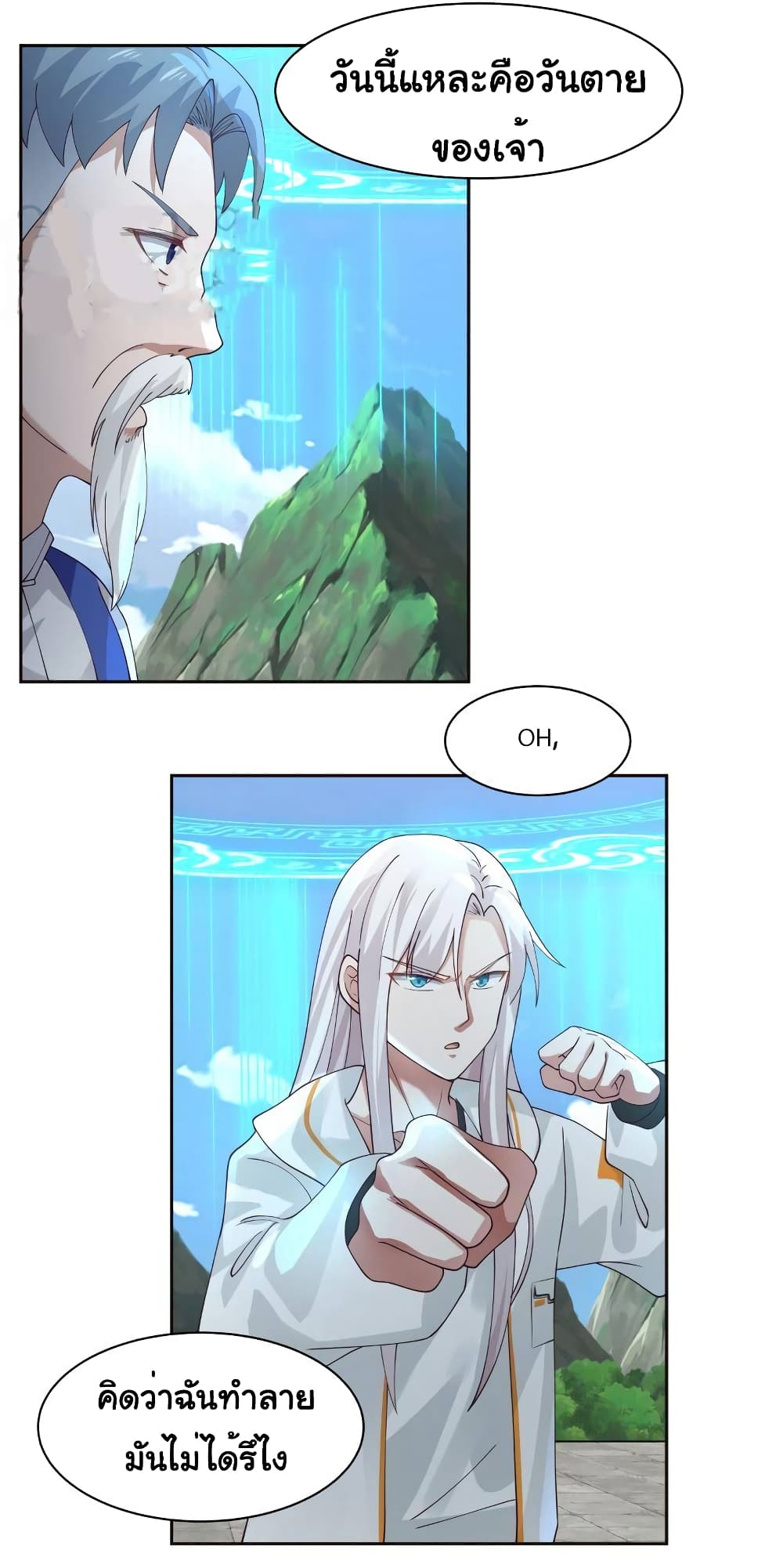manga-sugoi.com