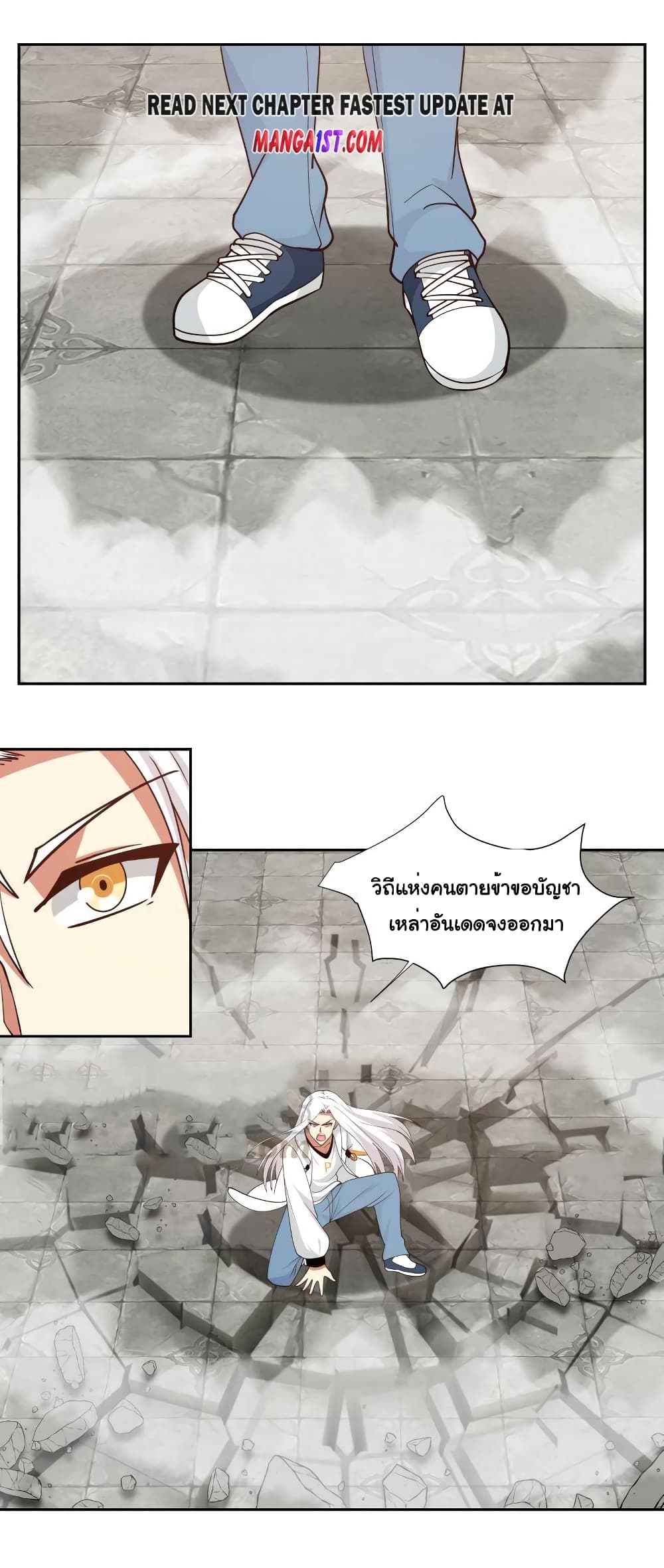 manga-sugoi.com